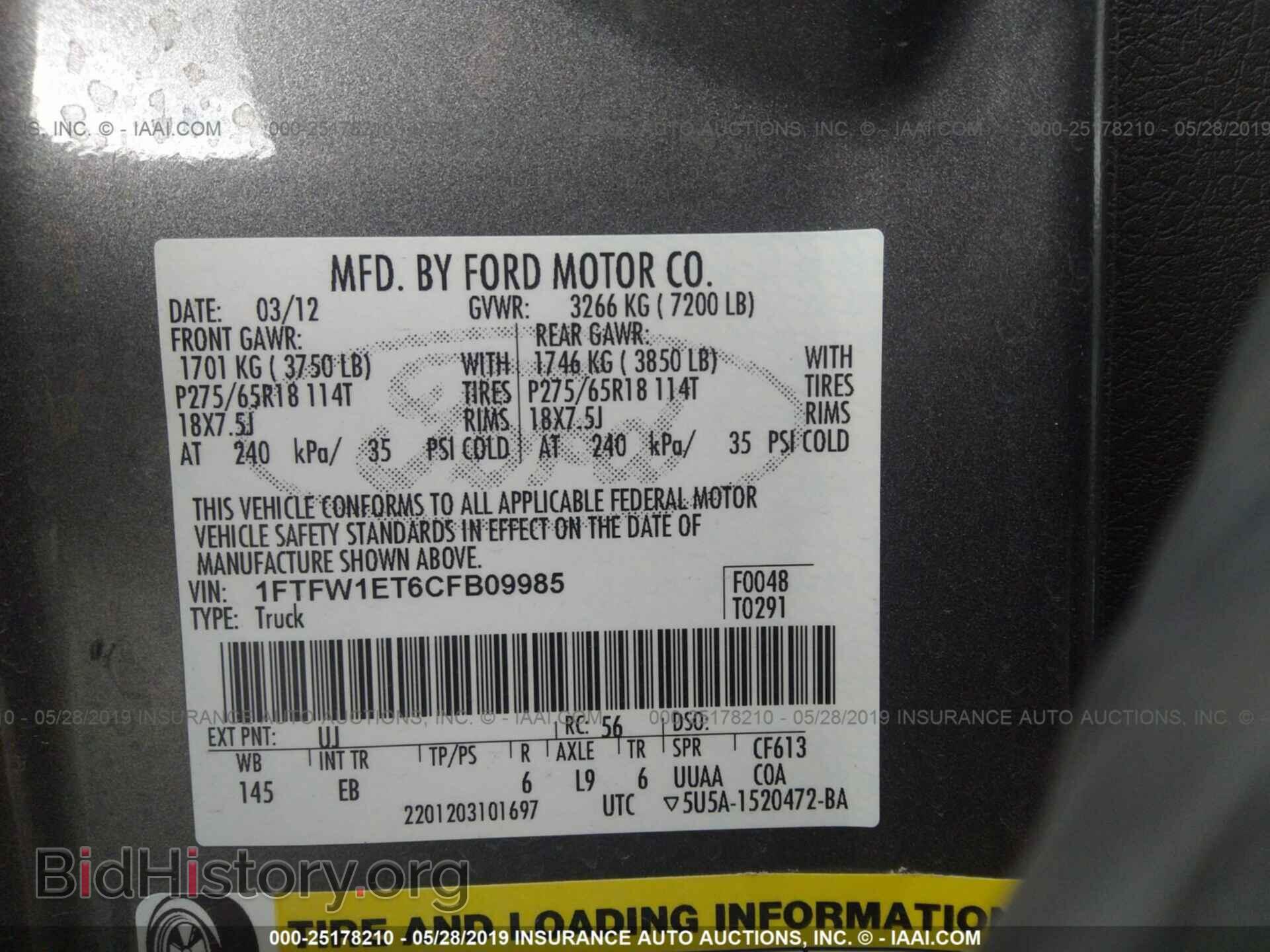 2012 FORD F150 - VIN: 1FTFW1ET6CFB09985 - Фото 9