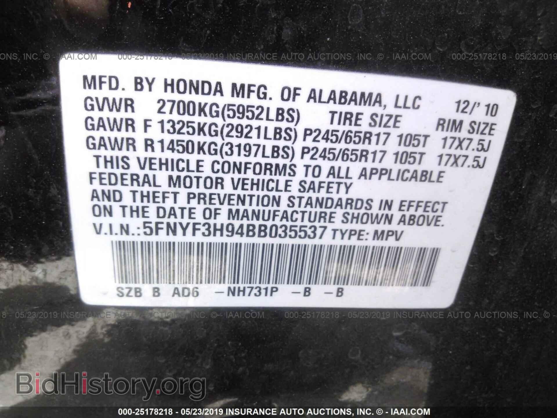 2011 HONDA PILOT - VIN: 5FNYF3H94BB035537 - Фото 9