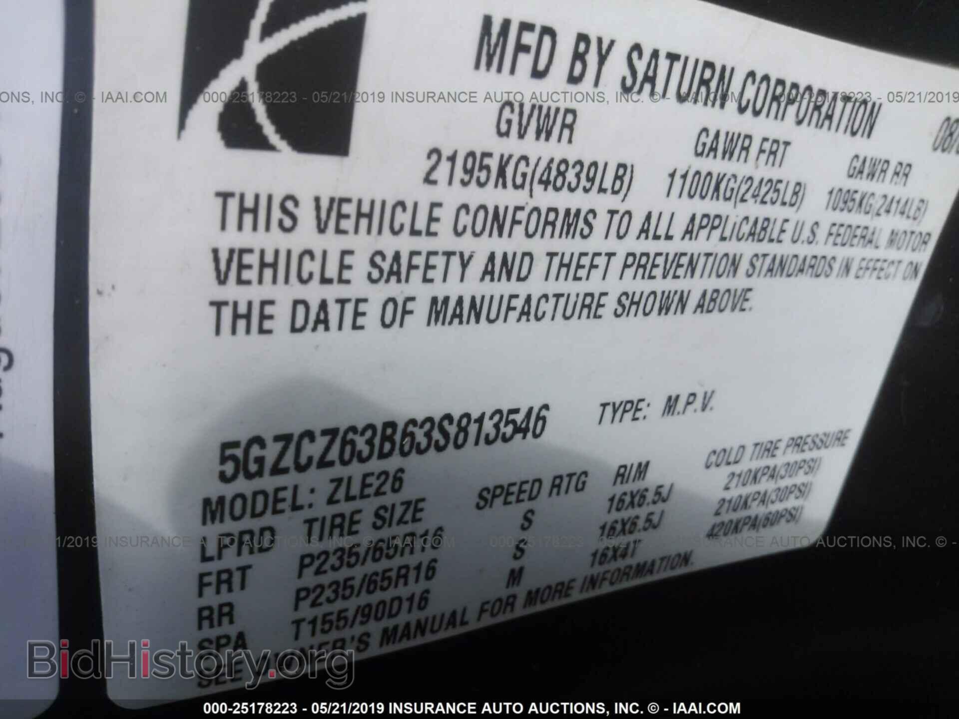 2003 SATURN VUE - VIN: 5GZCZ63B63S813546 - Фото 9