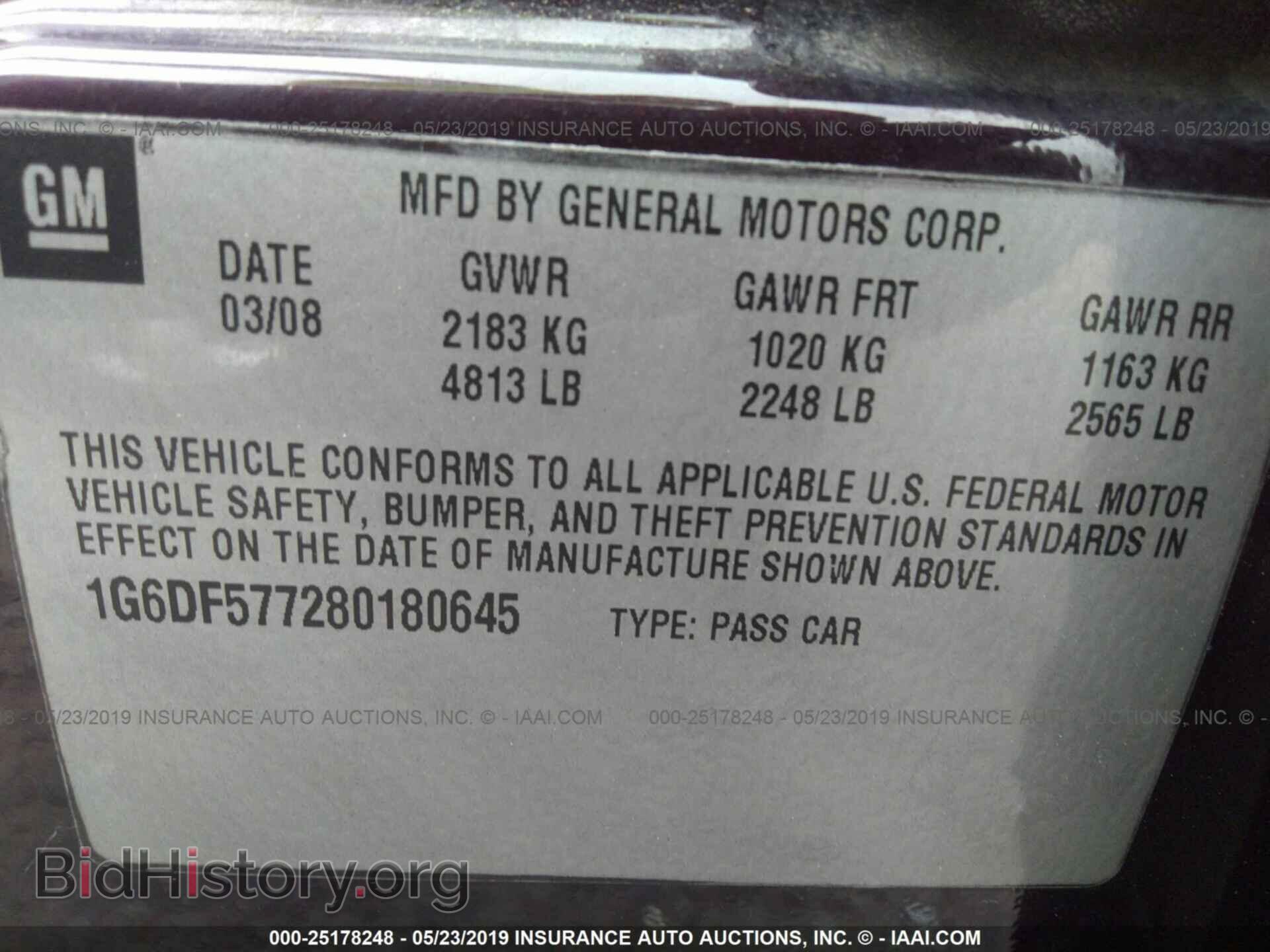 2008 CADILLAC CTS - VIN: 1G6DF577280180645 - Фото 9