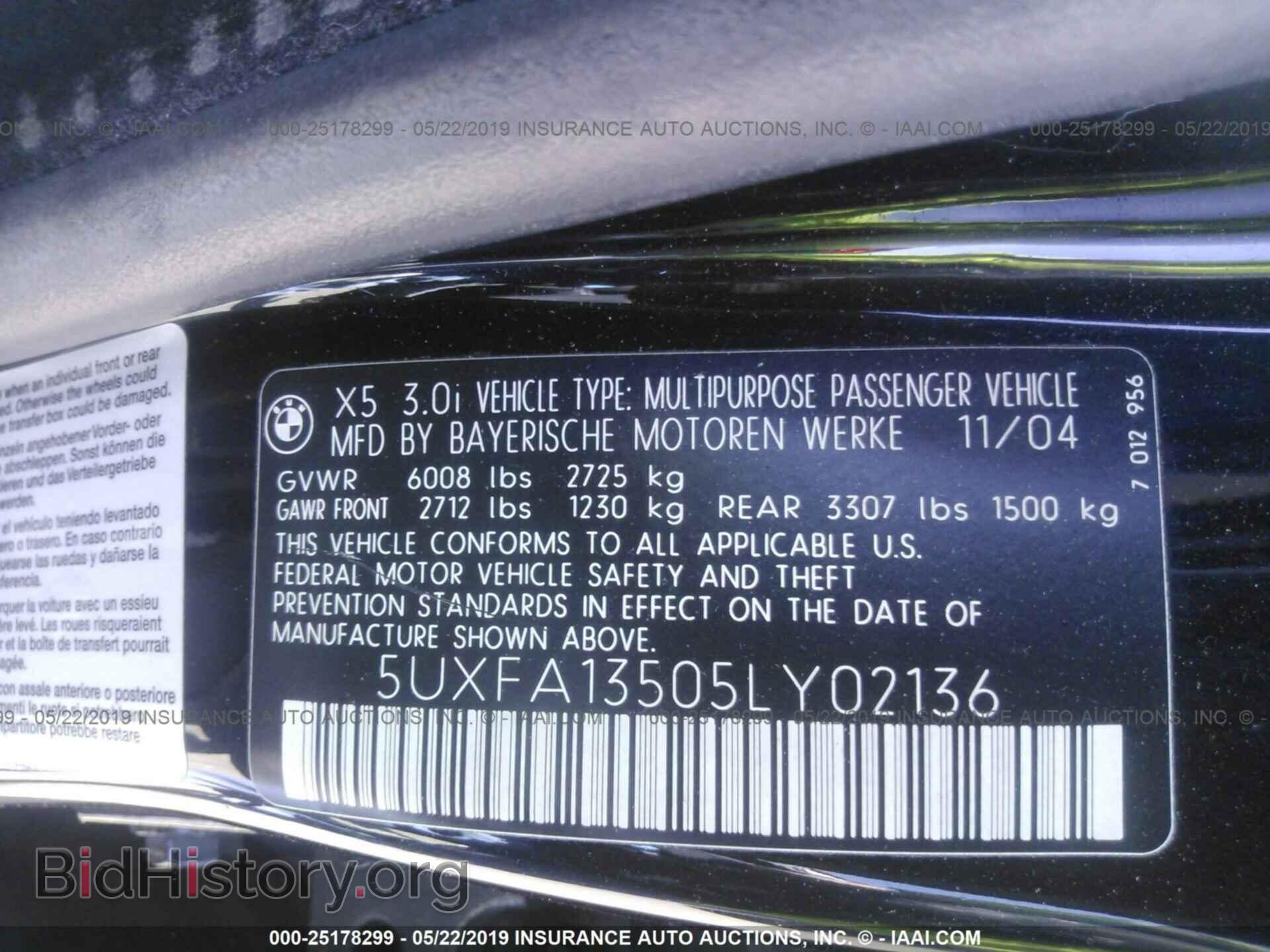 2005 BMW X5 - VIN: 5UXFA13505LY02136 - Фото 9
