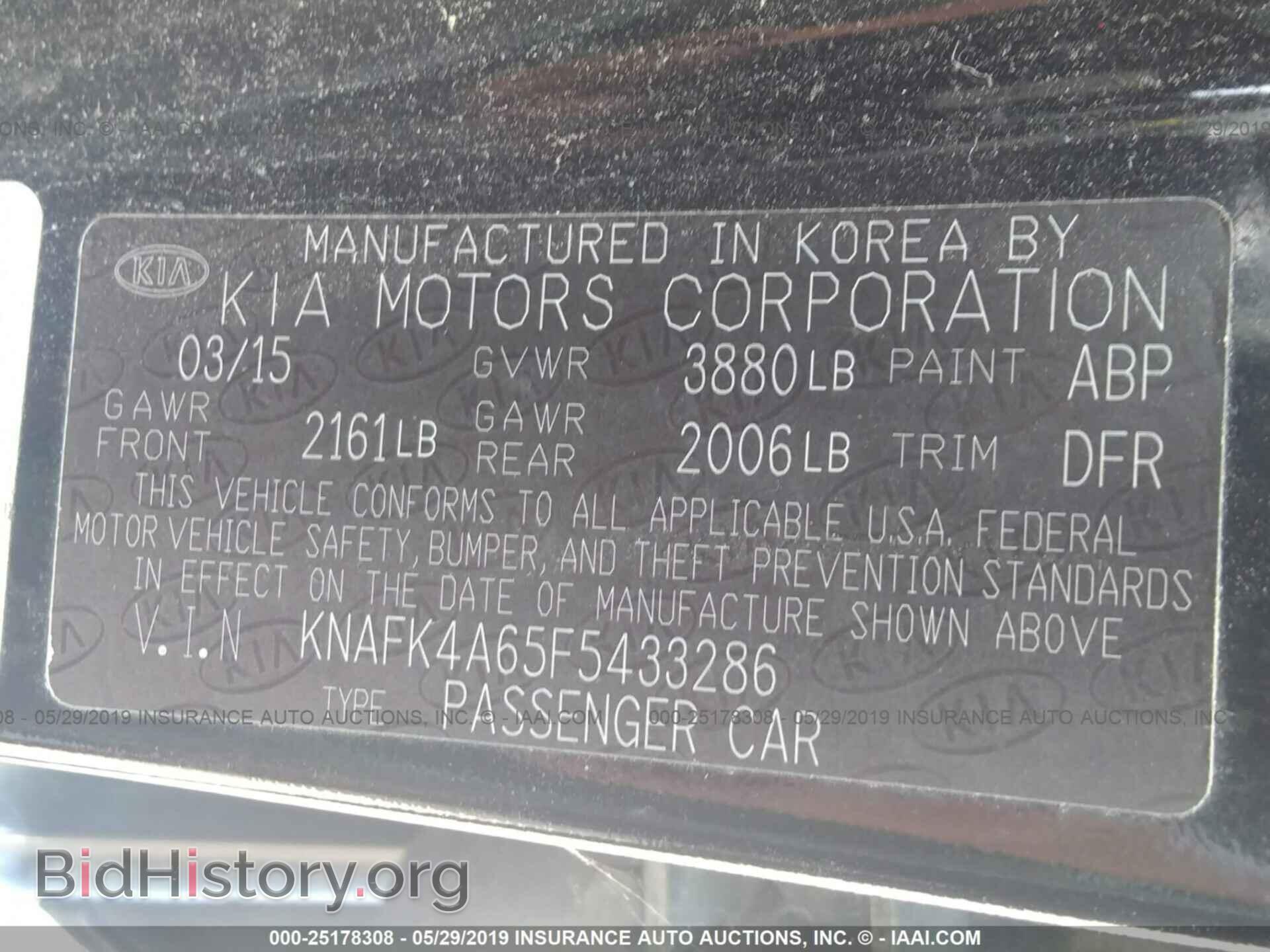 2015 KIA FORTE - VIN: KNAFK4A65F5433286 - Фото 9