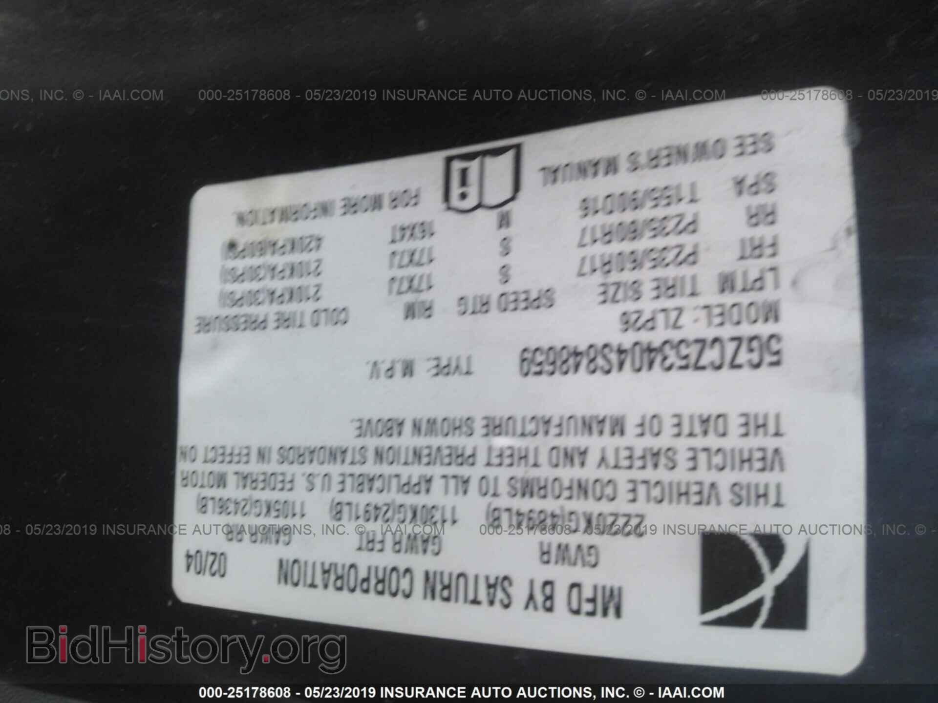 2004 SATURN VUE - VIN: 5GZCZ53404S848659 - Фото 9