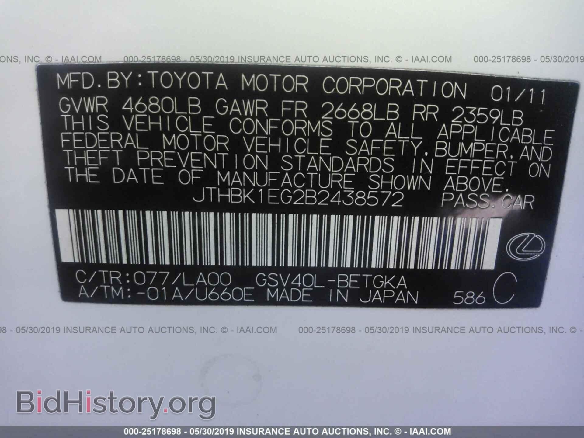 2011 LEXUS ES - VIN: JTHBK1EG2B2438572 - Фото 9
