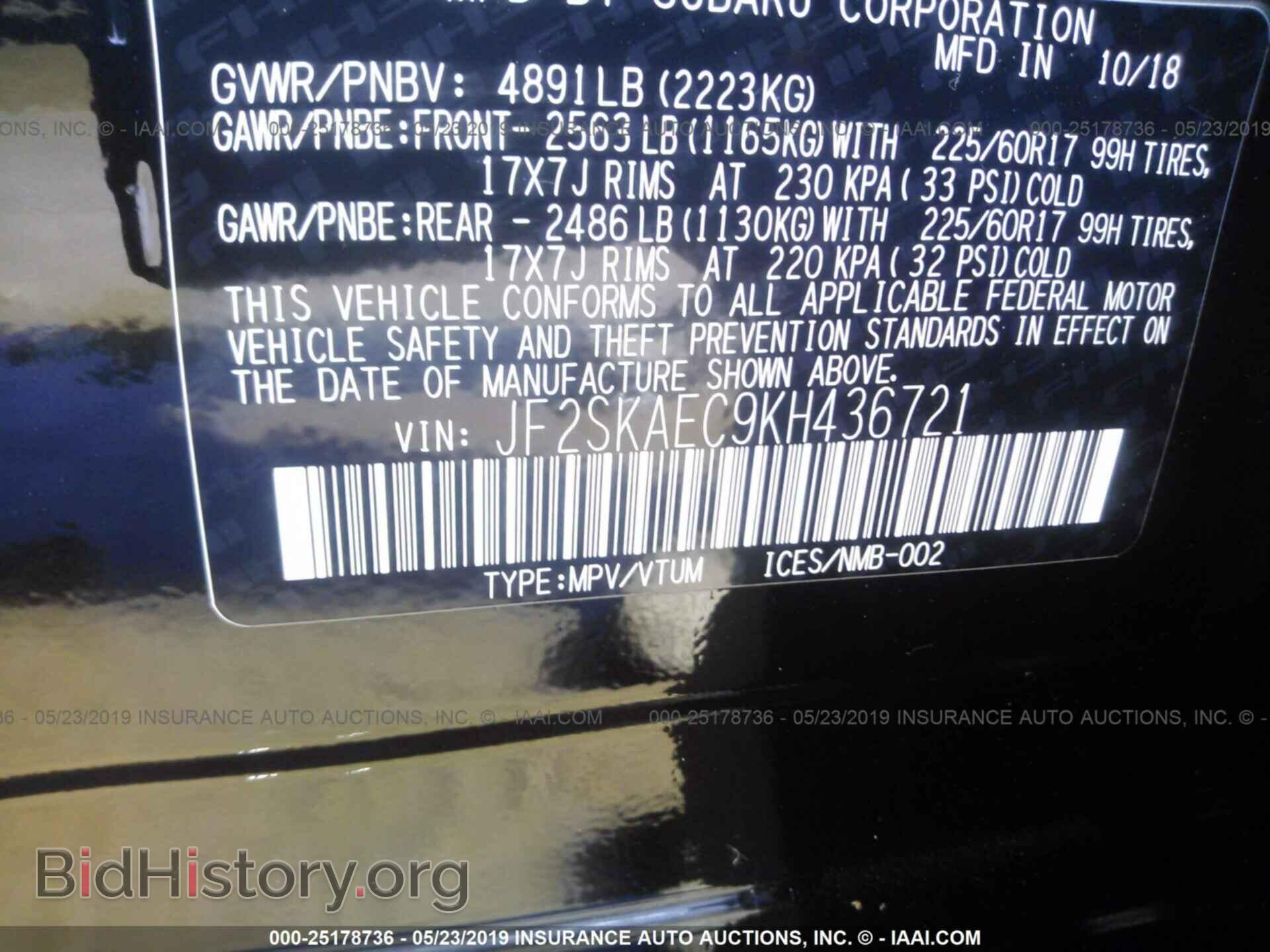 2019 SUBARU FORESTER - VIN: JF2SKAEC9KH436721 - Photo 9