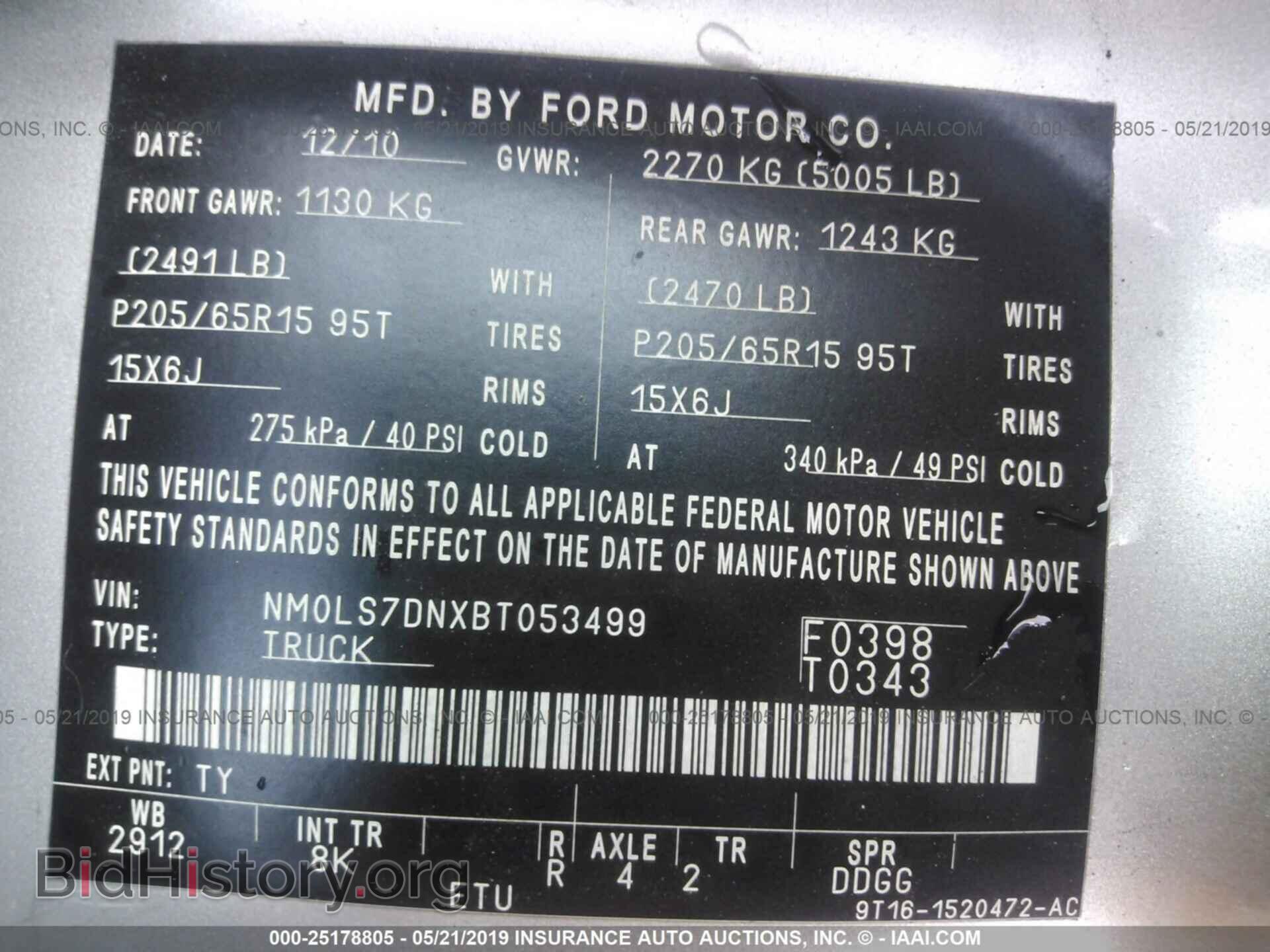 2011 FORD TRANSIT CONNECT - VIN: NM0LS7DNXBT053499 - Фото 9