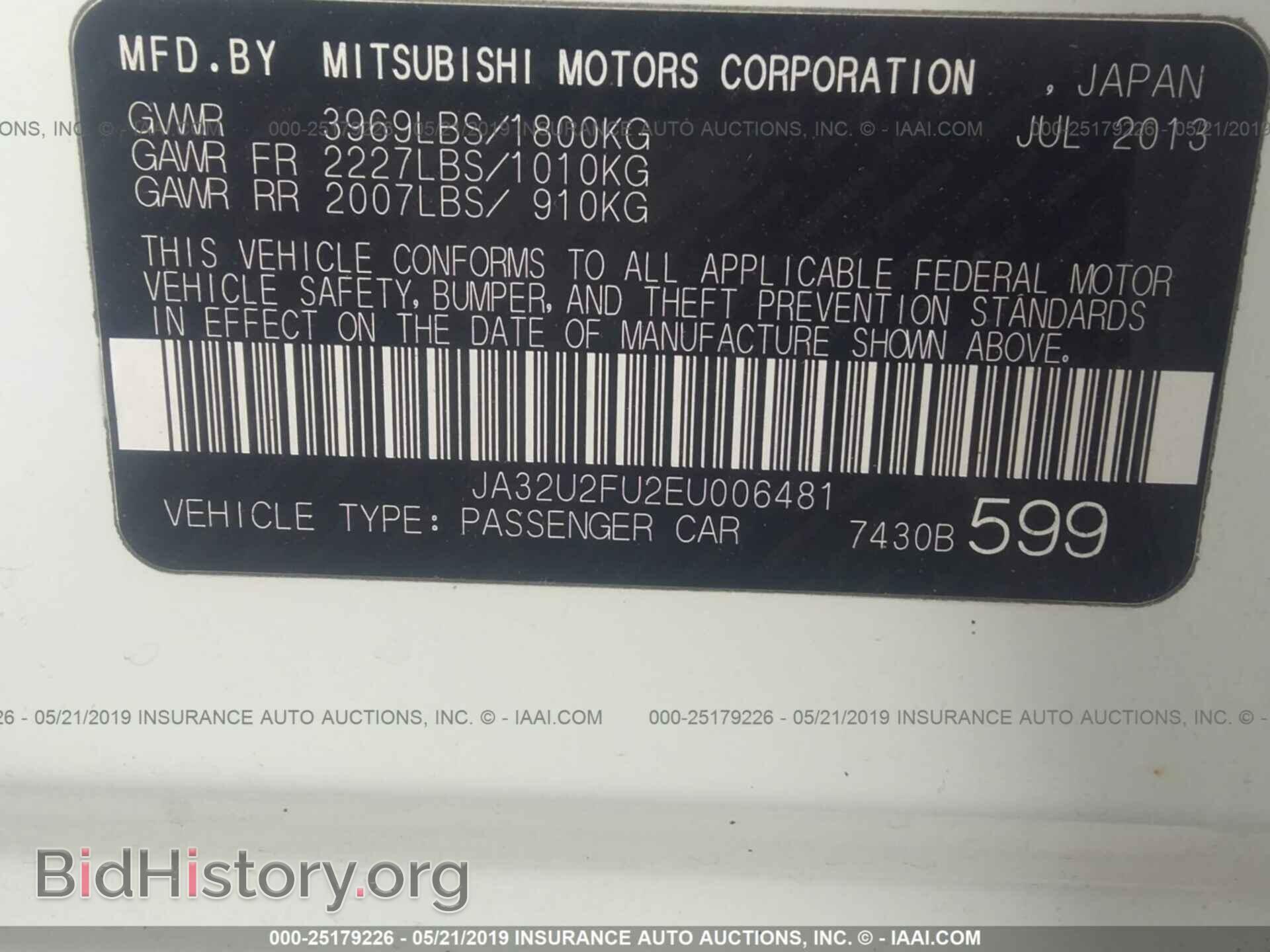 2014 MITSUBISHI LANCER - VIN: JA32U2FU2EU006481 - Фото 9