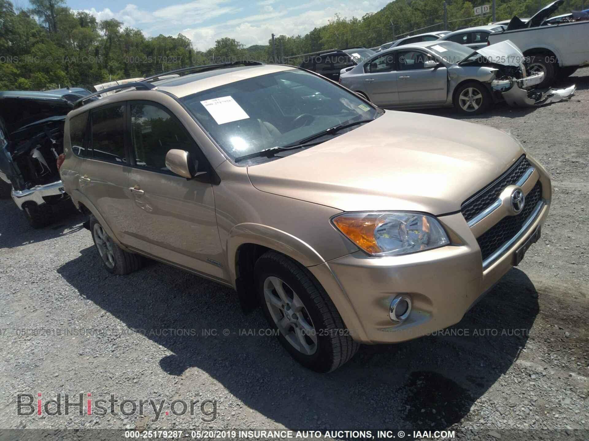Фотография 2T3DF4DV7BW153860 - TOYOTA RAV4 2011