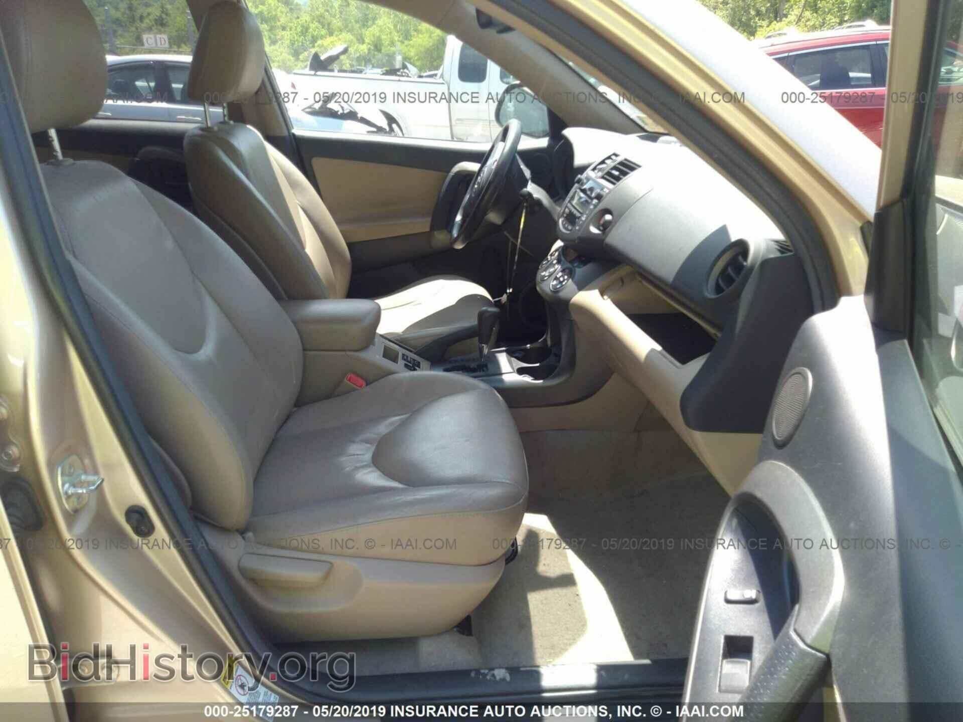 2011 TOYOTA RAV4 - VIN: 2T3DF4DV7BW153860 - Photo 5