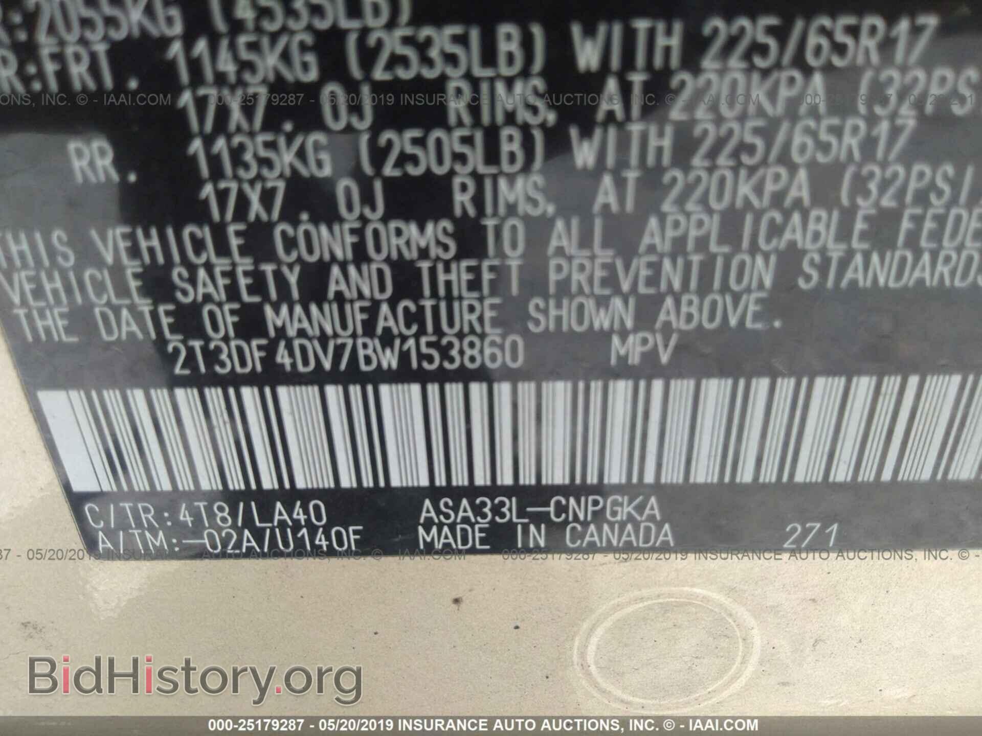 2011 TOYOTA RAV4 - VIN: 2T3DF4DV7BW153860 - Photo 9