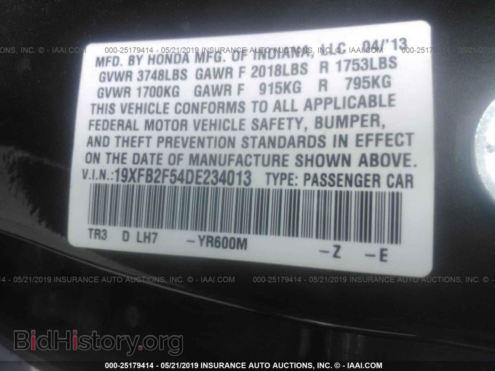 2013 HONDA CIVIC - VIN: 19XFB2F54DE234013 - Фото 9