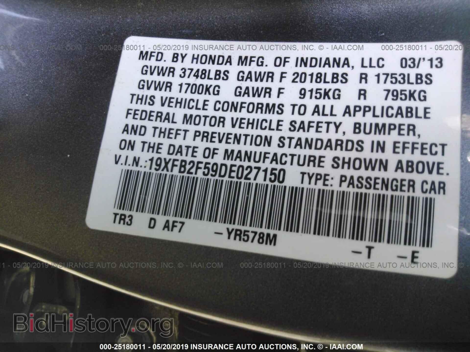 2013 HONDA CIVIC - VIN: 19XFB2F59DE027150 - Фото 9
