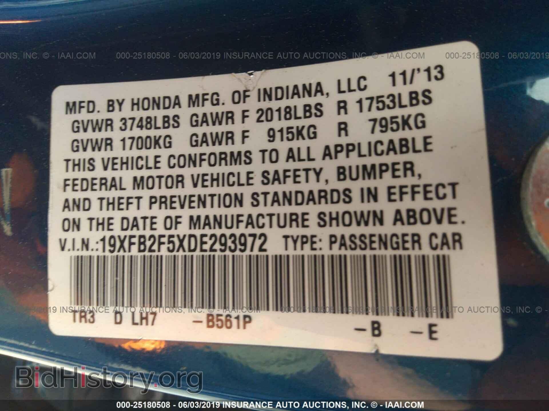 2013 HONDA CIVIC - VIN: 19XFB2F5XDE293972 - Фото 9