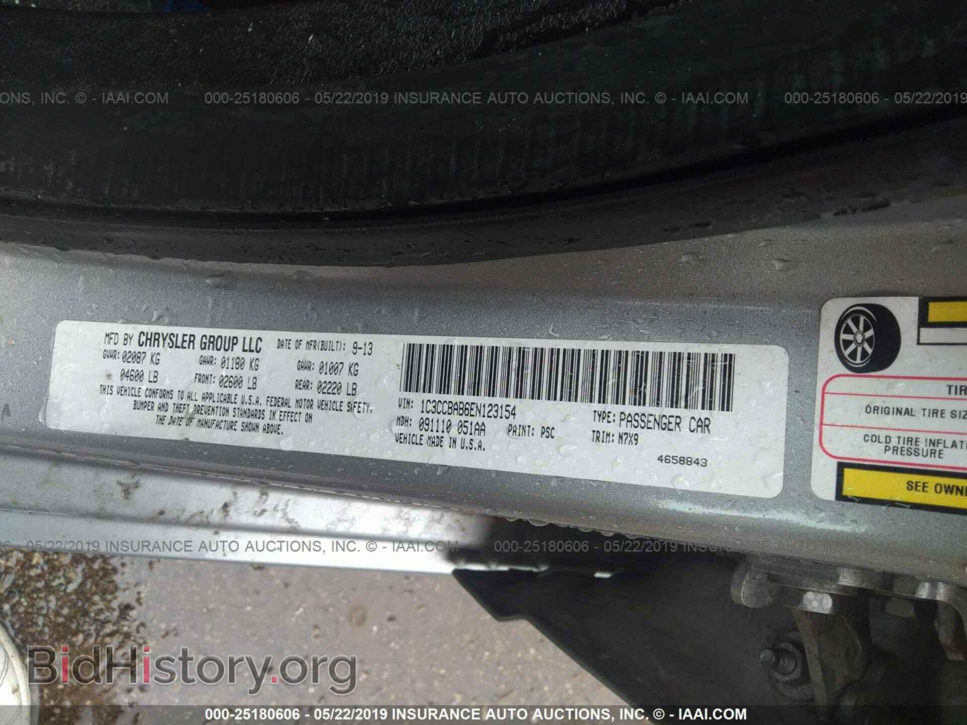 2014 CHRYSLER 200 - VIN: 1C3CCBAB6EN123154 - Фото 9