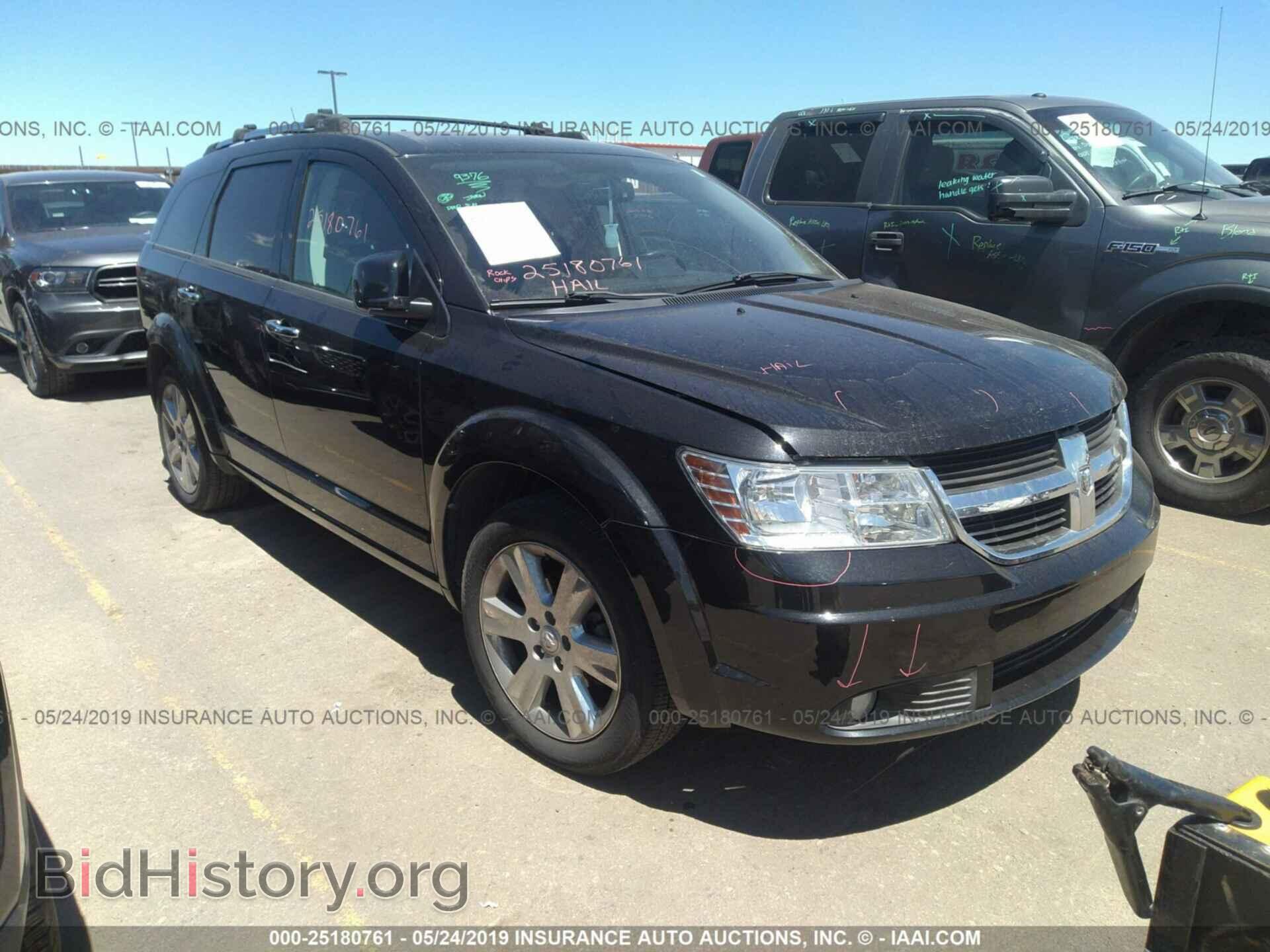 Фотография 3D4PH6FV2AT125568 - DODGE JOURNEY 2010