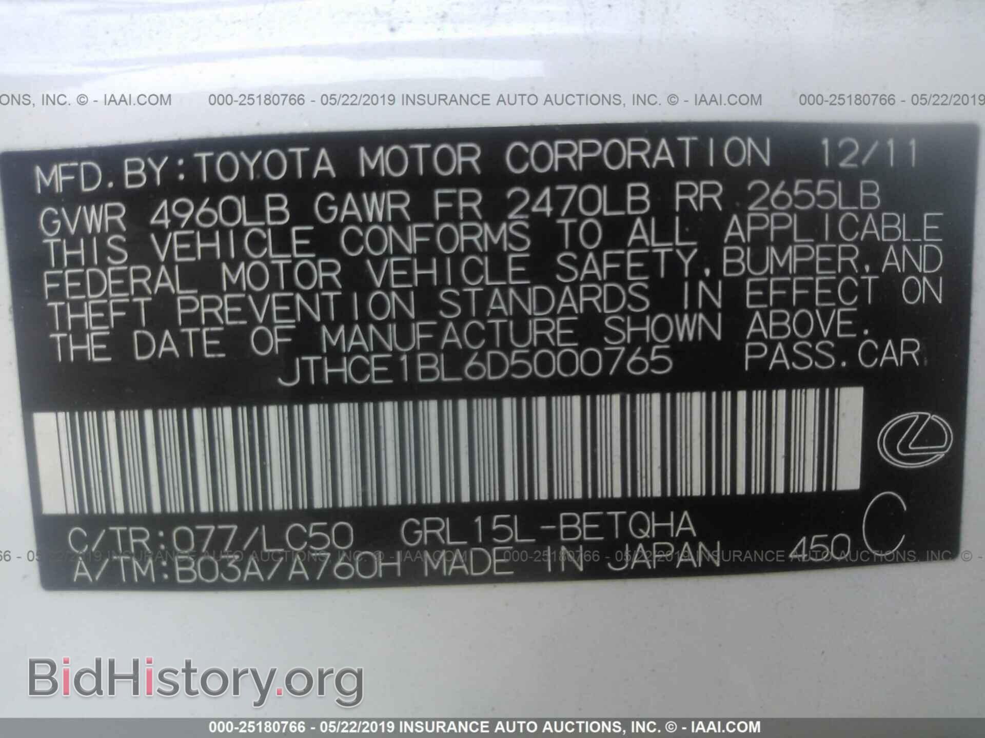 2013 LEXUS GS - VIN: JTHCE1BL6D5000765 - Photo 9