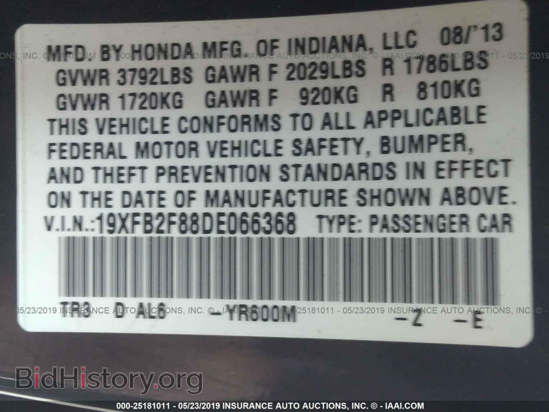 2013 HONDA CIVIC - VIN: 19XFB2F88DE066368 - Фото 9
