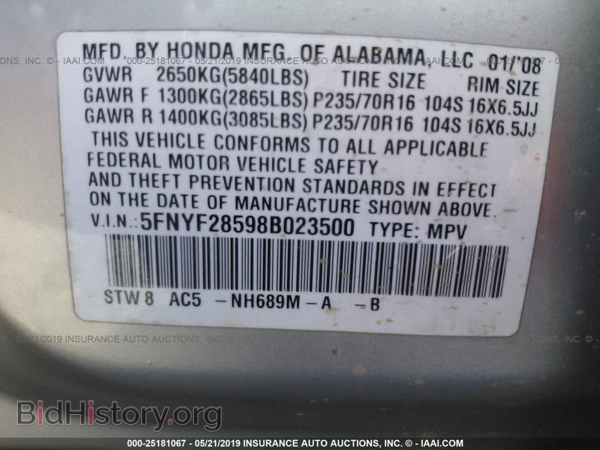 2008 HONDA PILOT - VIN: 5FNYF28598B023500 - Фото 9