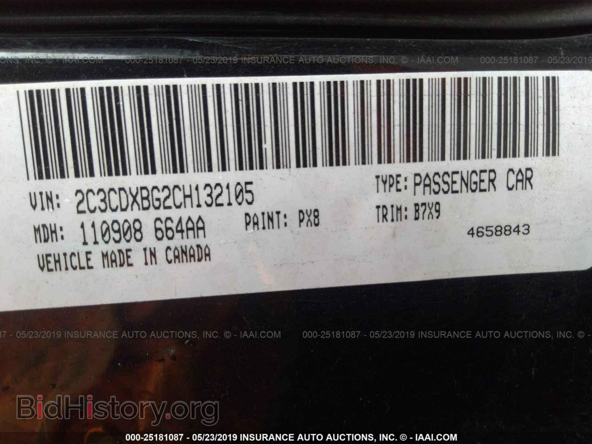 2012 DODGE CHARGER - VIN: 2C3CDXBG2CH132105 - Фото 9