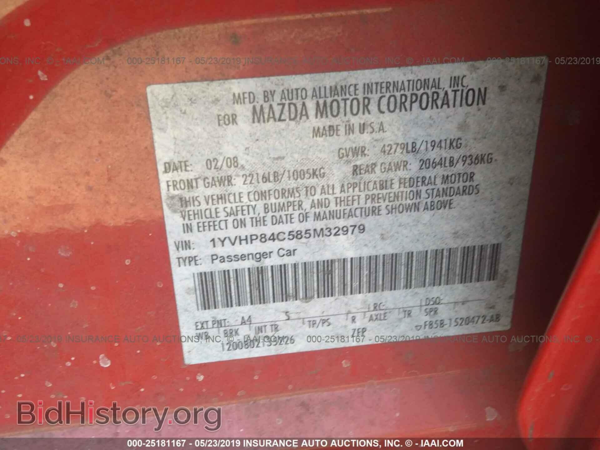 2008 MAZDA 6 - VIN: 1YVHP84C585M32979 - Фото 9