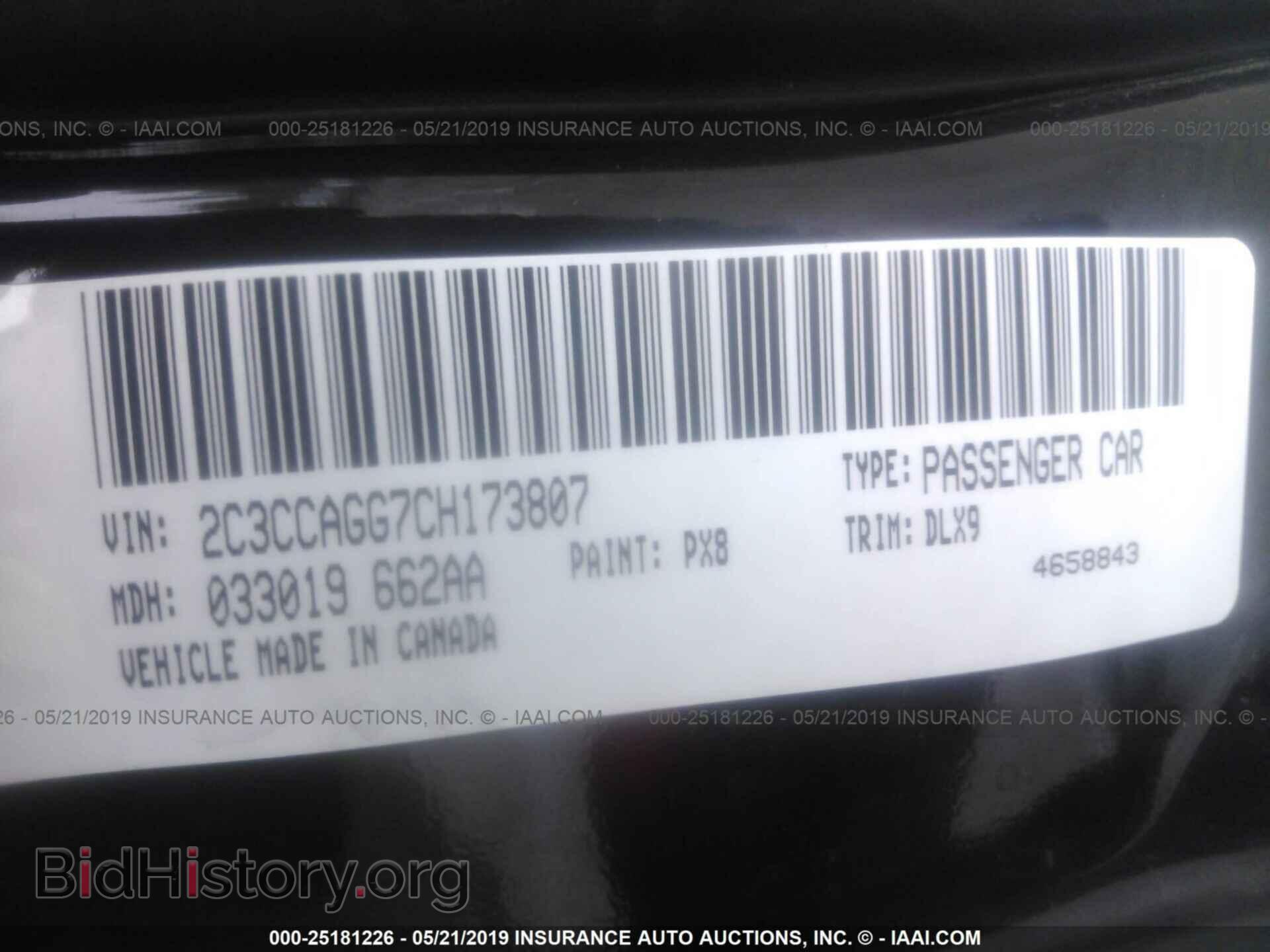 2012 CHRYSLER 300 - VIN: 2C3CCAGG7CH173807 - Фото 9