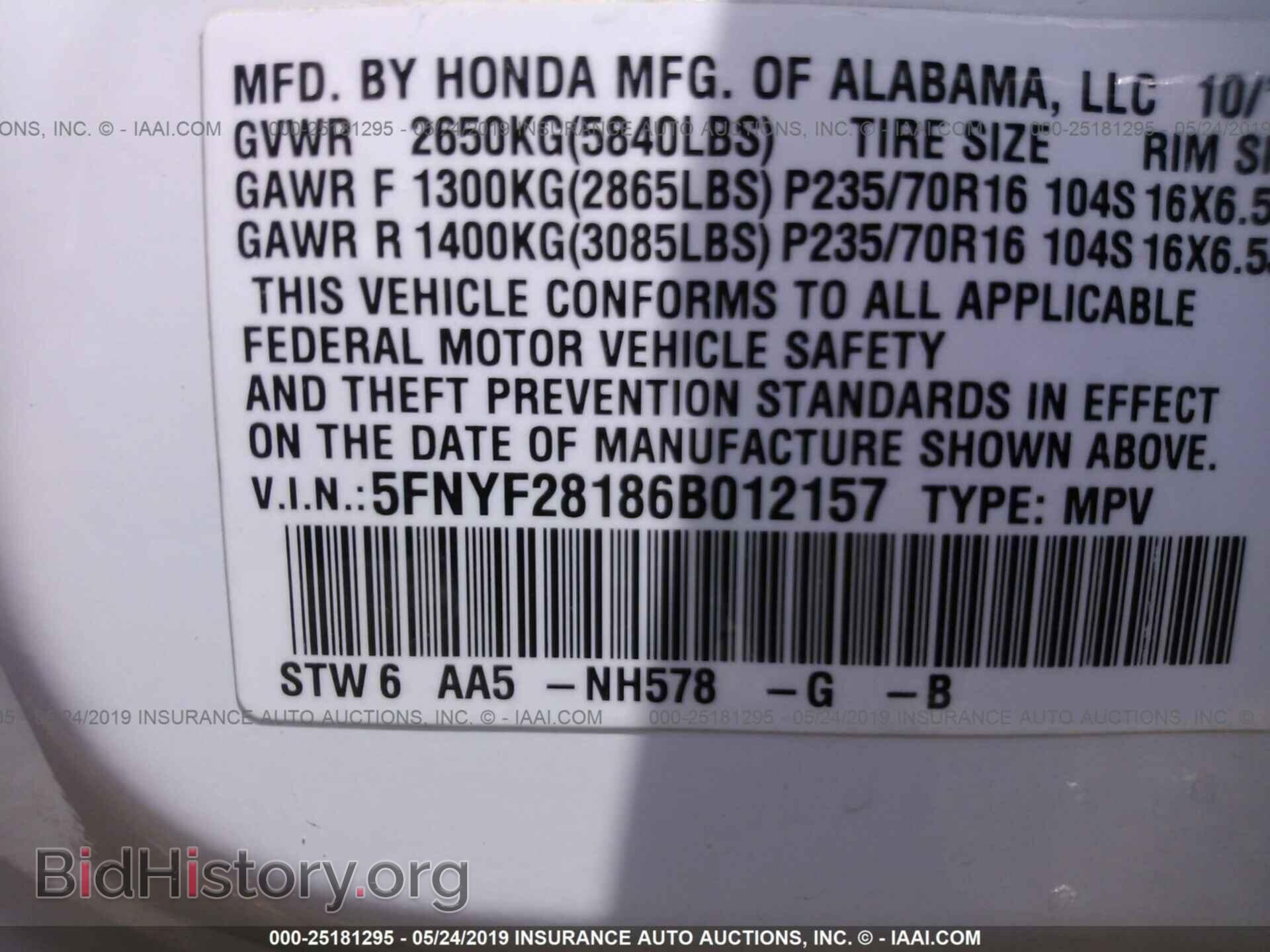 2006 HONDA PILOT - VIN: 5FNYF28186B012157 - Фото 9