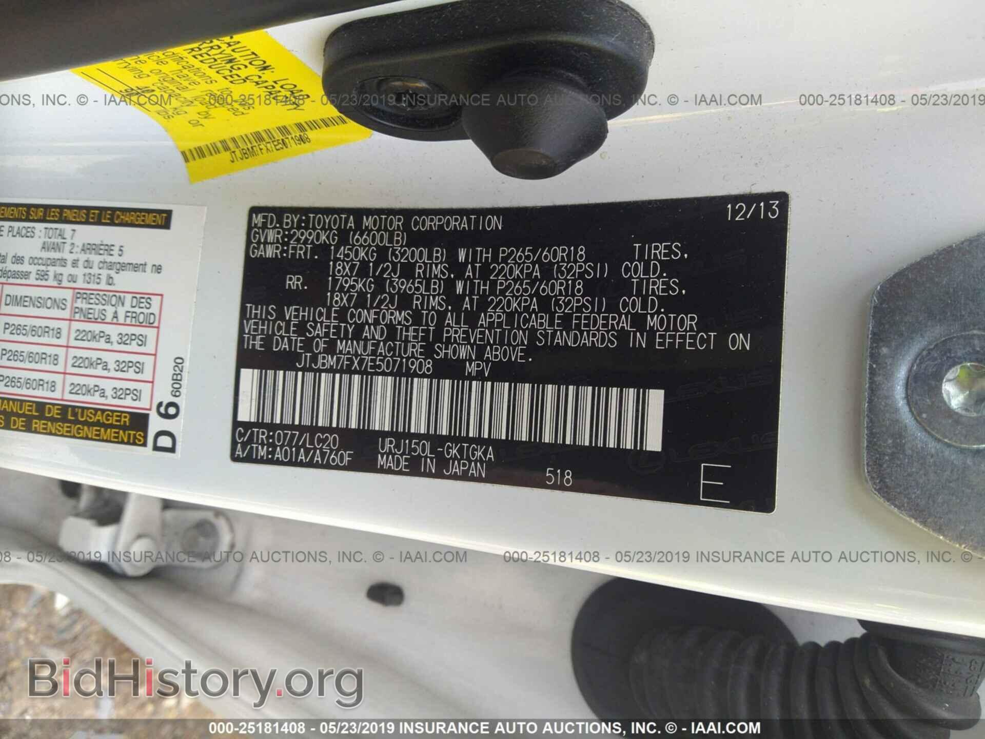 2014 LEXUS GX - VIN: JTJBM7FX7E5071908 - Photo 9