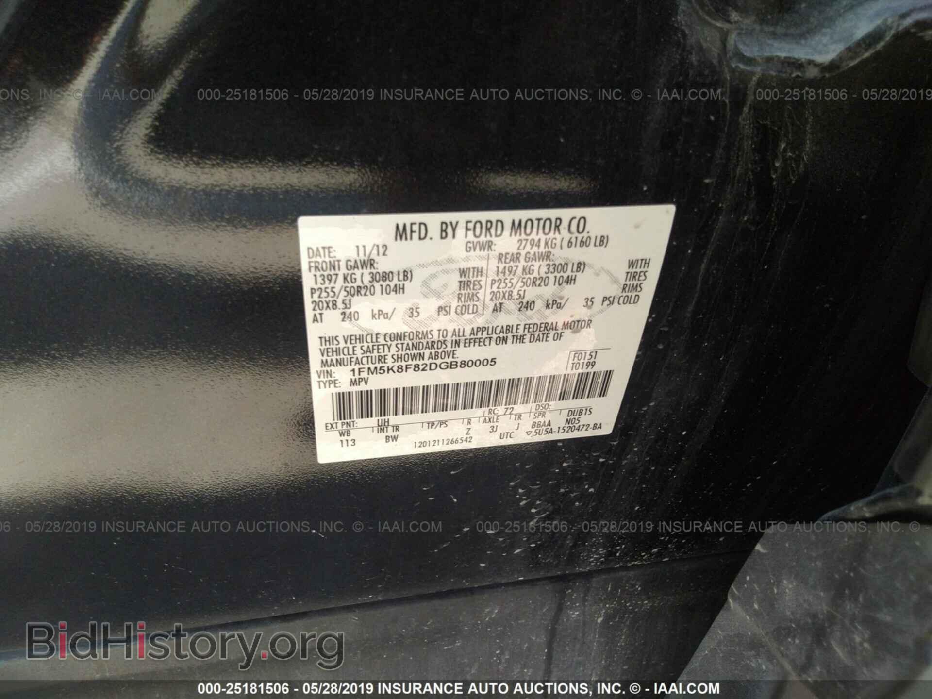 2013 FORD EXPLORER - VIN: 1FM5K8F82DGB80005 - Photo 9