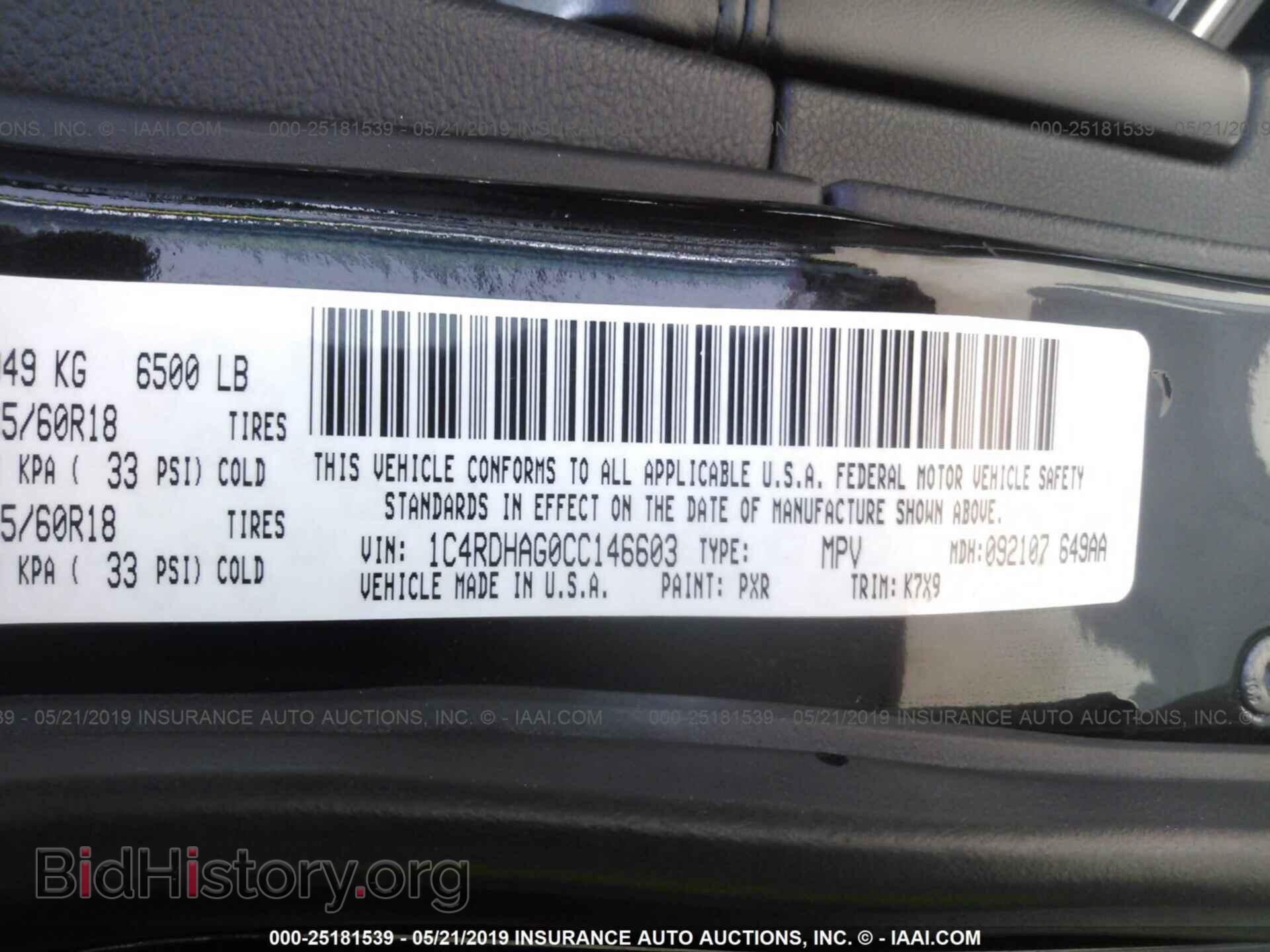 2012 DODGE DURANGO - VIN: 1C4RDHAG0CC146603 - Фото 9
