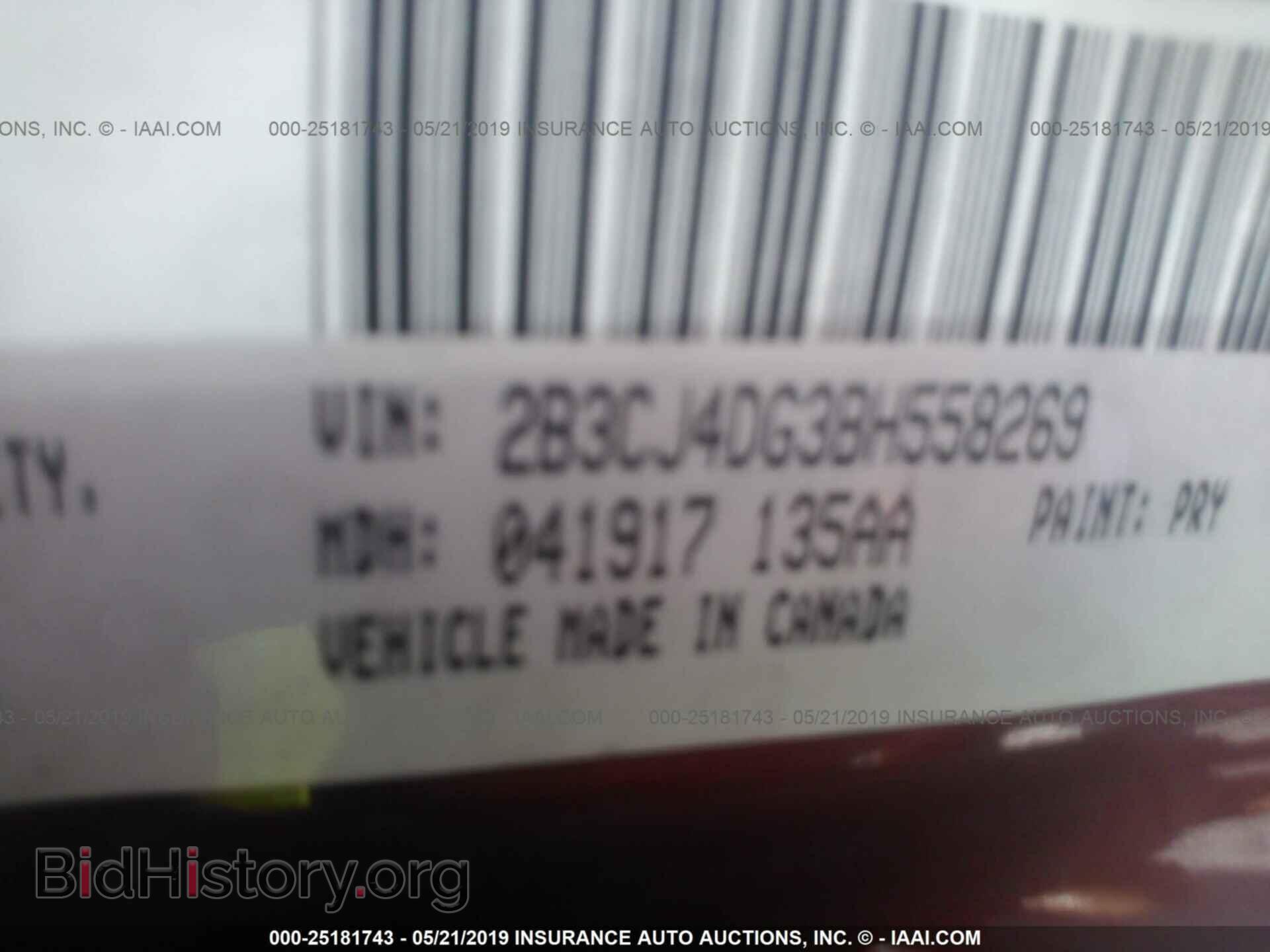 2011 DODGE CHALLENGER - VIN: 2B3CJ4DG3BH558269 - Фото 9