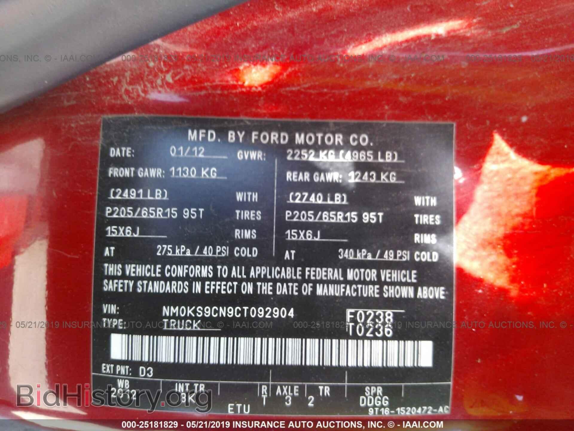 2012 FORD TRANSIT CONNECT - VIN: NM0KS9CN9CT092904 - Фото 9