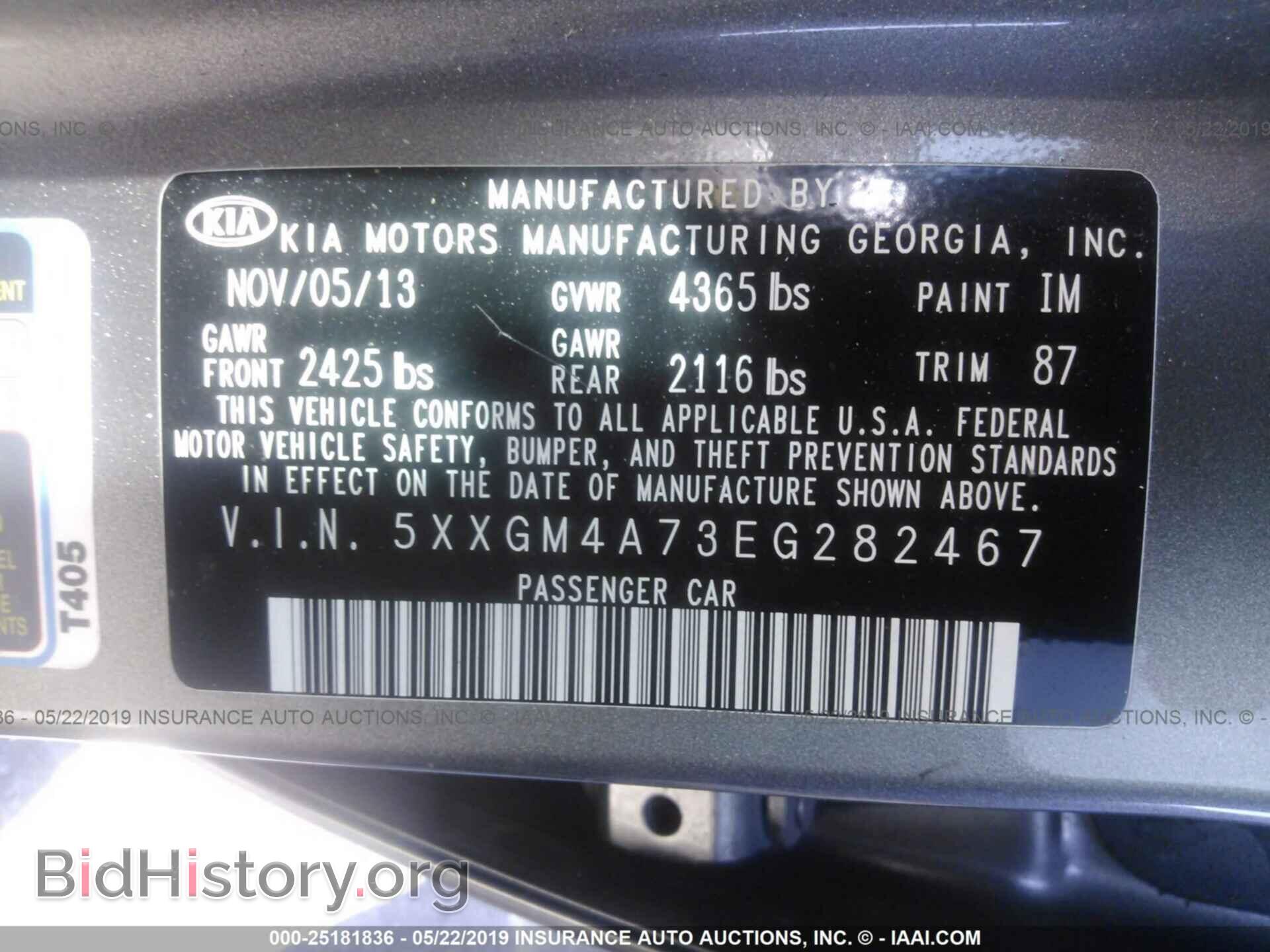 2014 KIA OPTIMA - VIN: 5XXGM4A73EG282467 - Фото 9