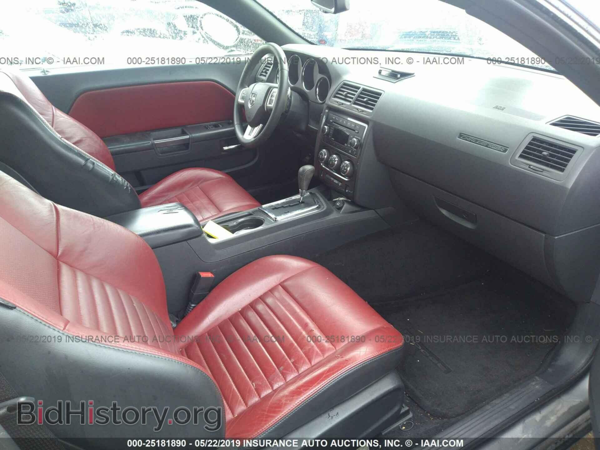 2012 DODGE CHALLENGER - VIN: 2C3CDYAG5CH293197 - Фото 5