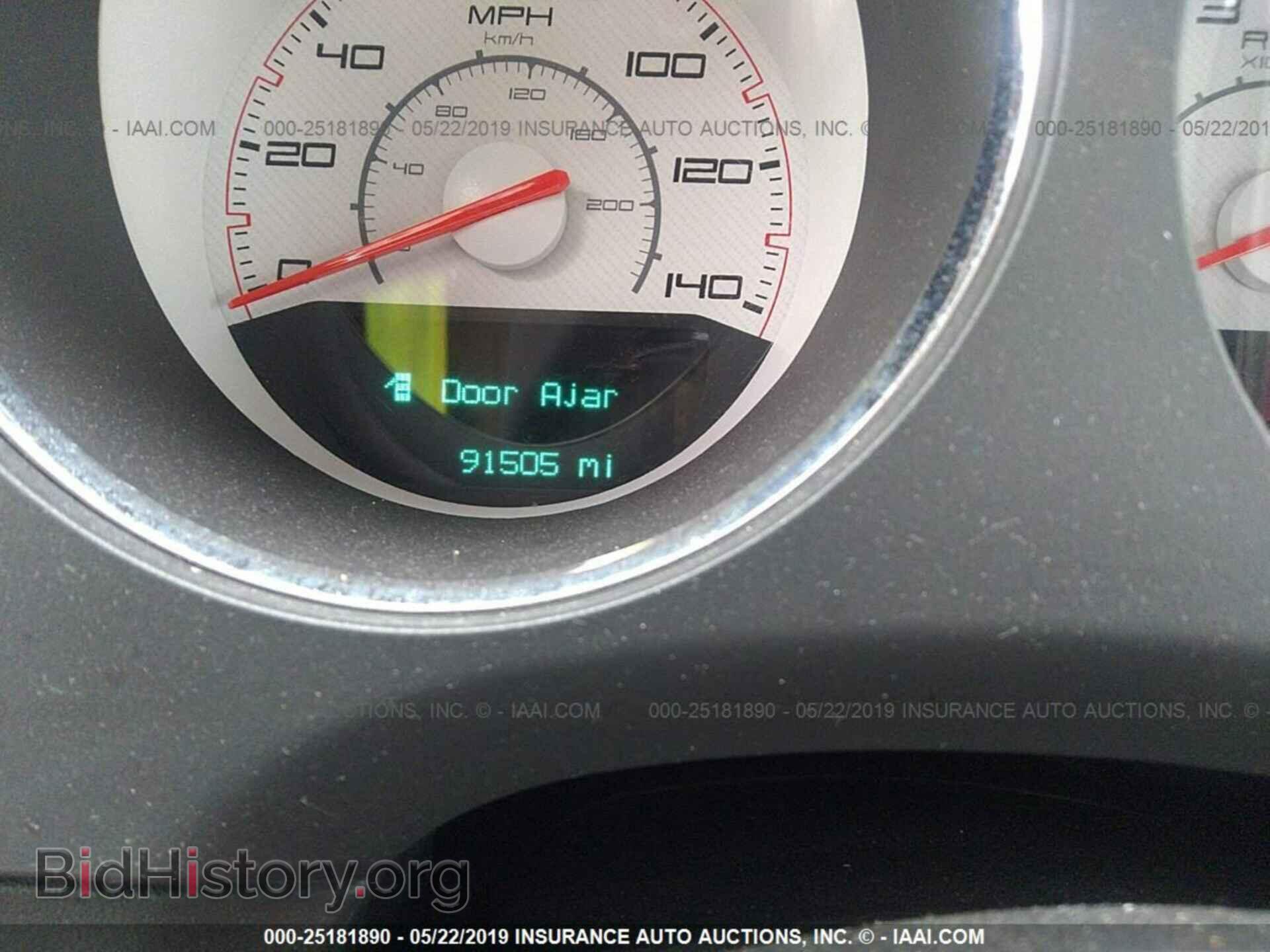 2012 DODGE CHALLENGER - VIN: 2C3CDYAG5CH293197 - Фото 7