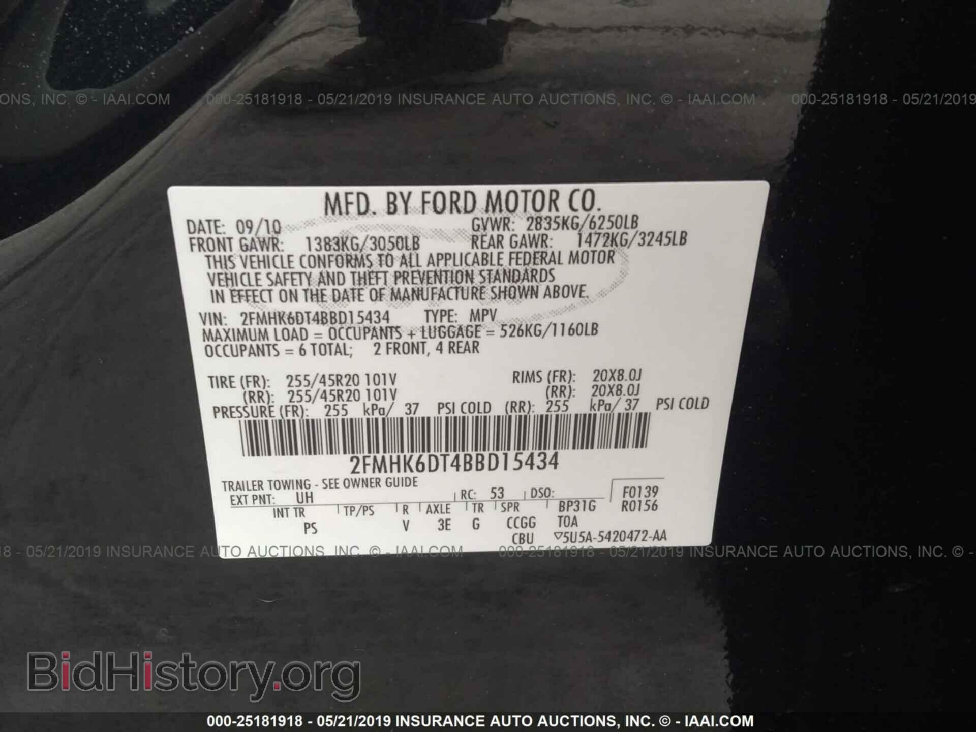2011 FORD FLEX - VIN: 2FMHK6DT4BBD15434 - Photo 9