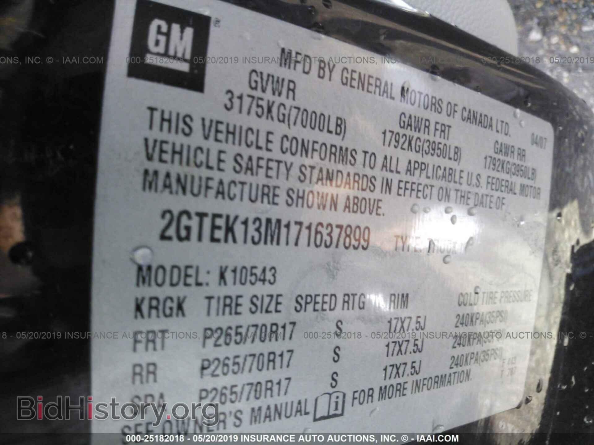 2007 GMC NEW SIERRA - VIN: 2GTEK13M171637899 - Фото 9