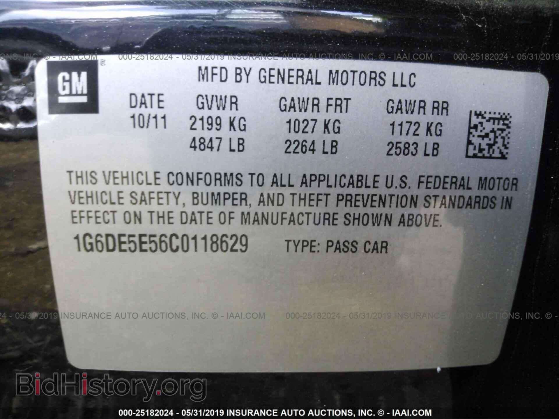 2012 CADILLAC CTS - VIN: 1G6DE5E56C0118629 - Photo 9