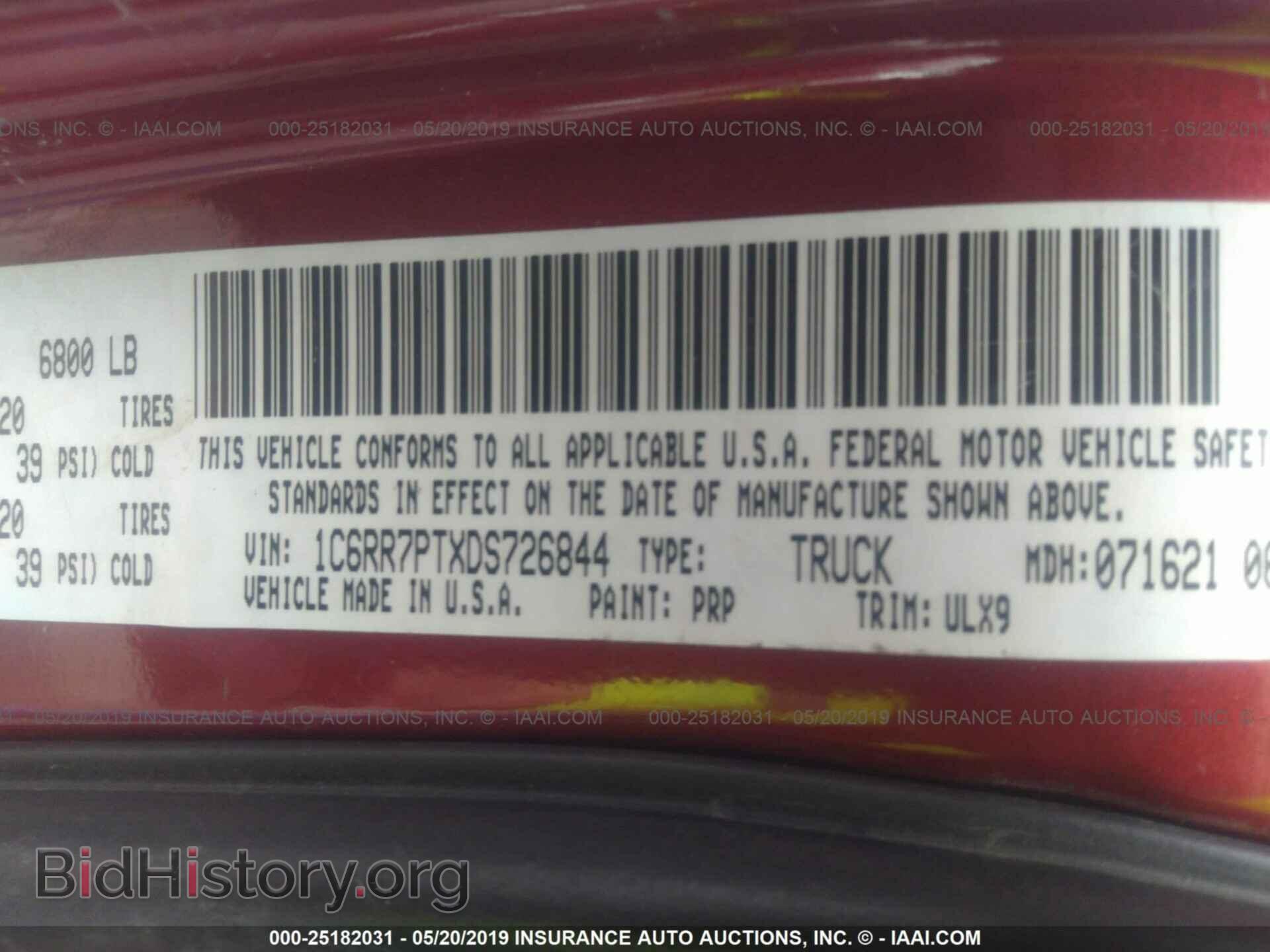 2013 RAM 1500 - VIN: 1C6RR7PTXDS726844 - Photo 9