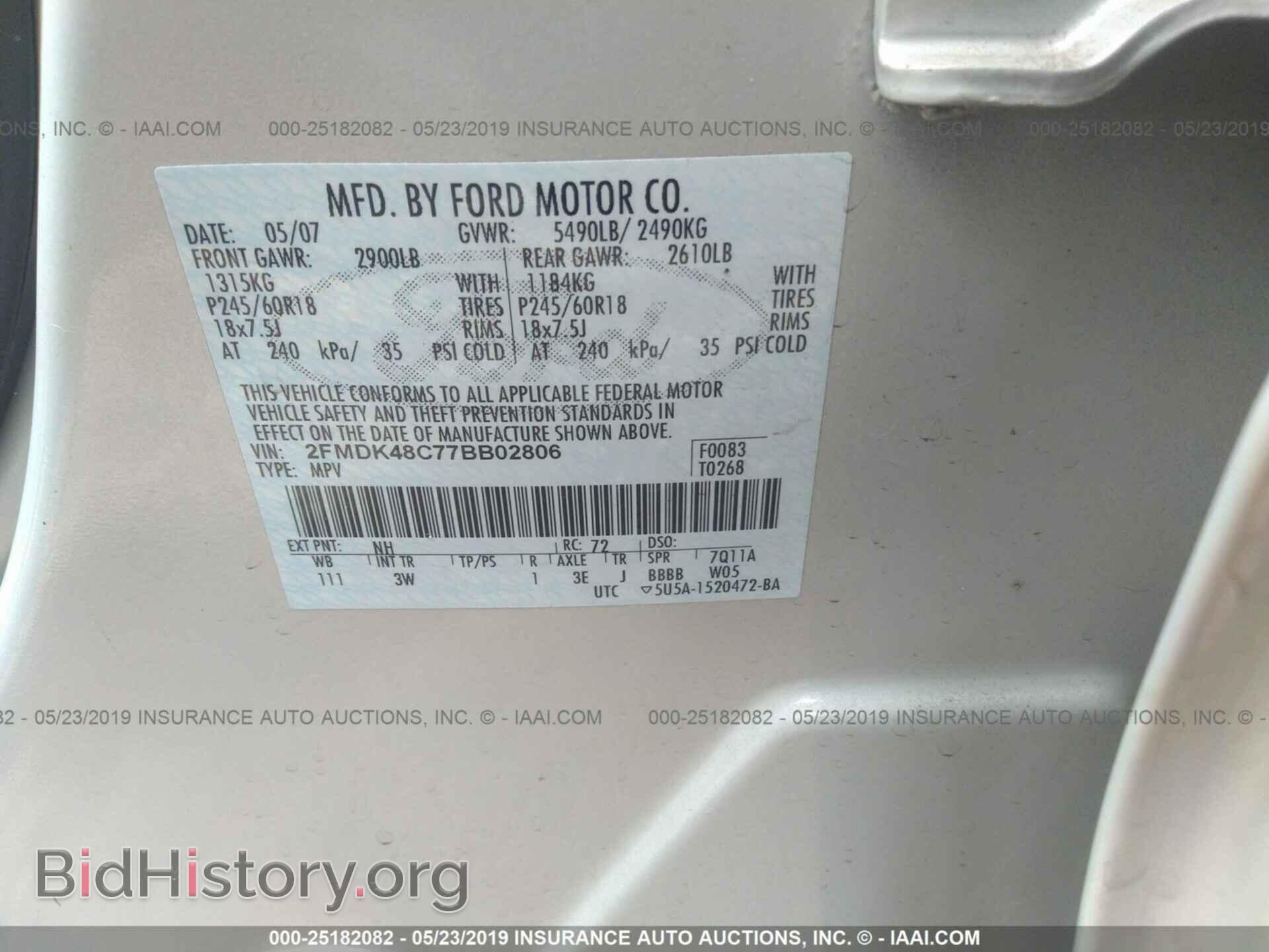 2007 FORD EDGE - VIN: 2FMDK48C77BB02806 - Фото 9