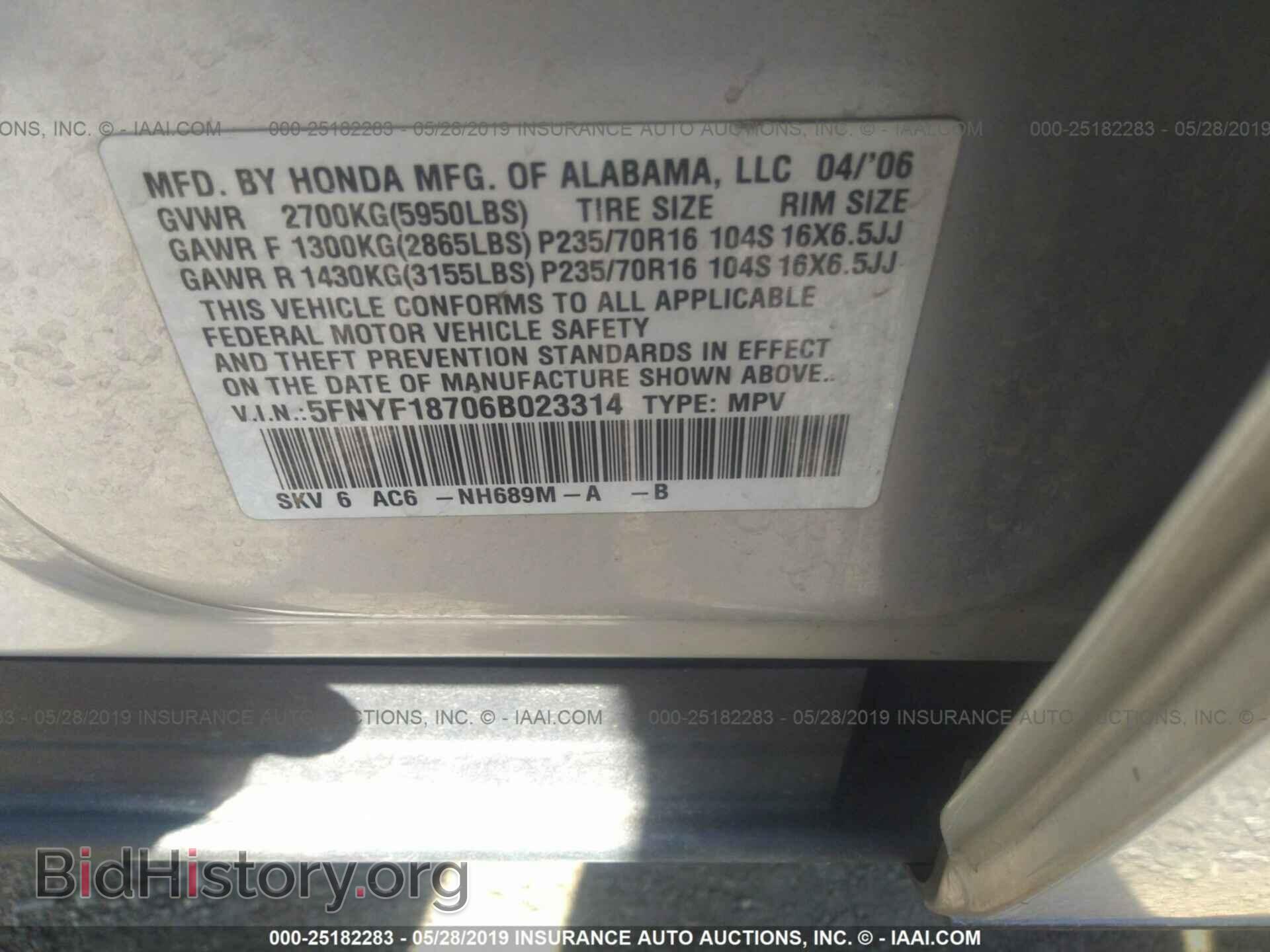 2006 HONDA PILOT - VIN: 5FNYF18706B023314 - Фото 9
