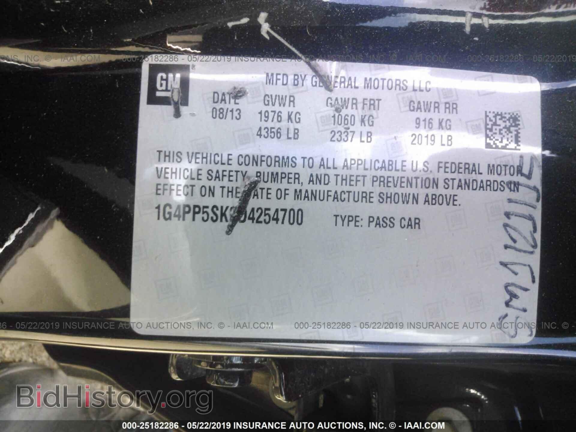 2013 BUICK VERANO - VIN: 1G4PP5SK2D4254700 - Фото 9