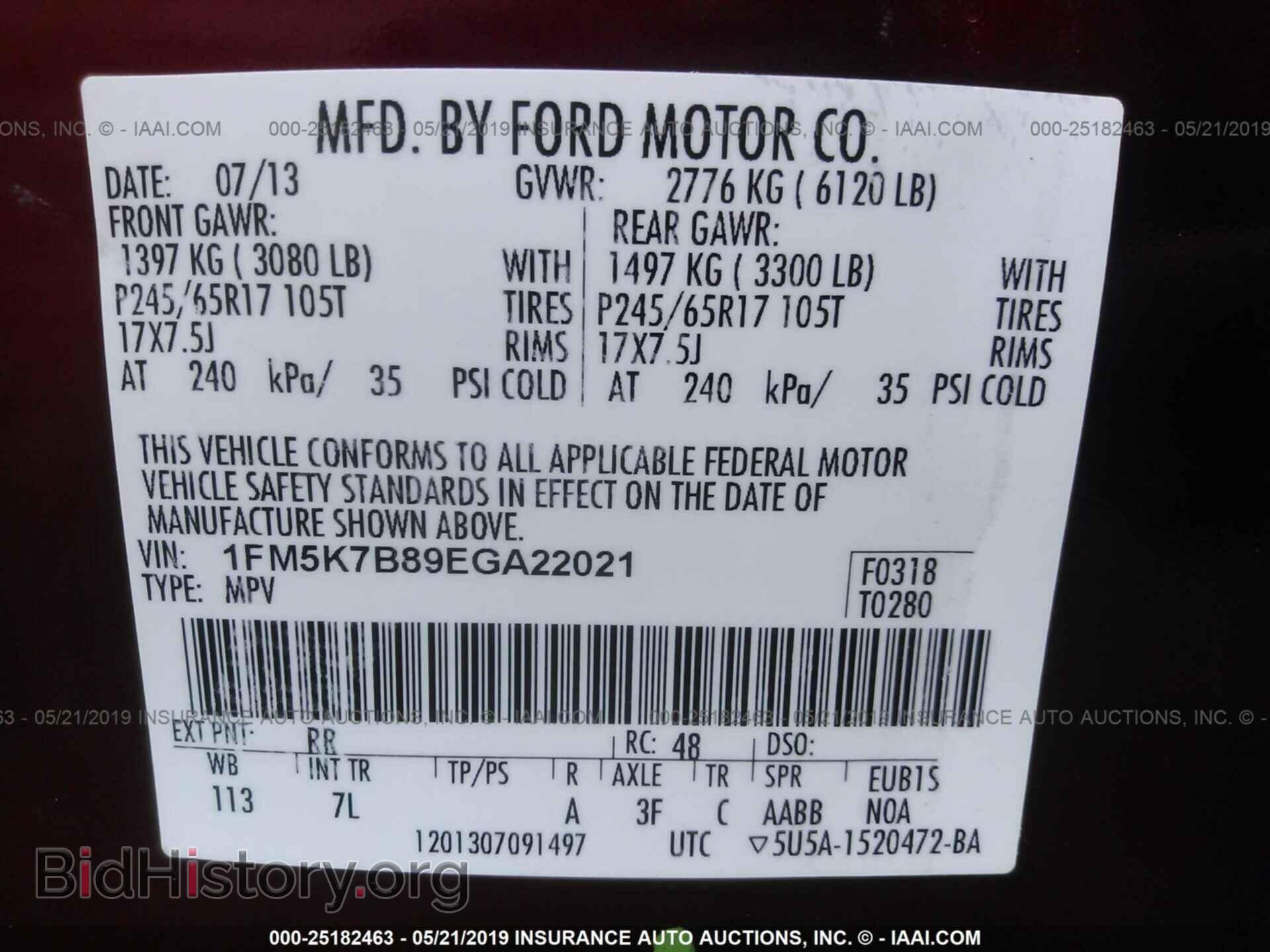 2014 FORD EXPLORER - VIN: 1FM5K7B89EGA22021 - Photo 9