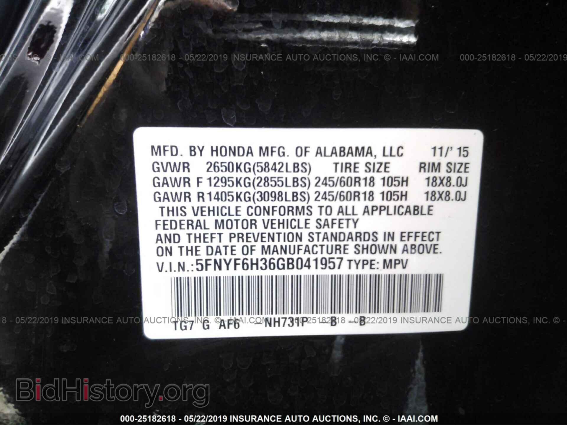 2016 HONDA PILOT - VIN: 5FNYF6H36GB041957 - Фото 9