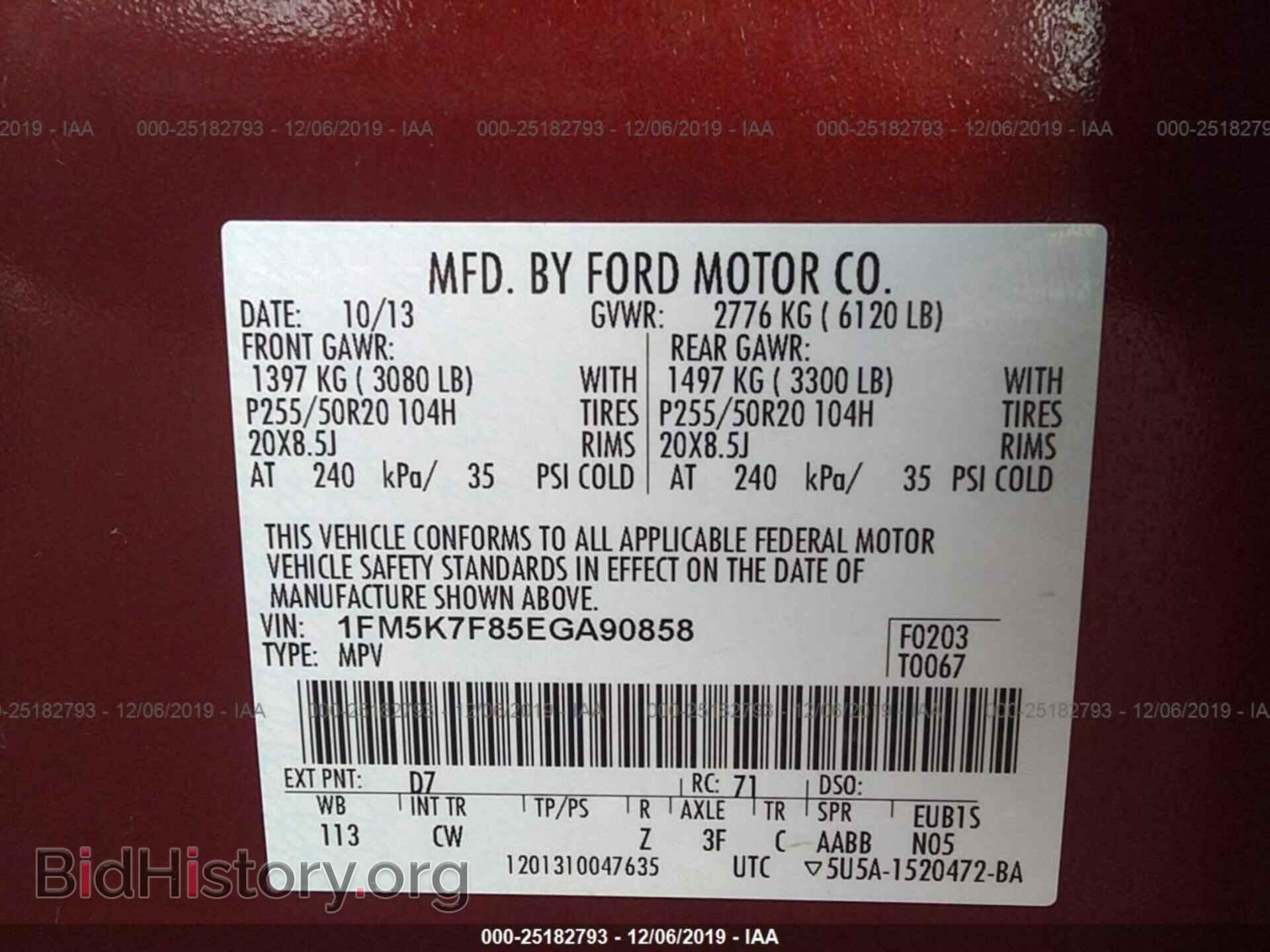 2014 FORD EXPLORER - VIN: 1FM5K7F85EGA90858 - Photo 9
