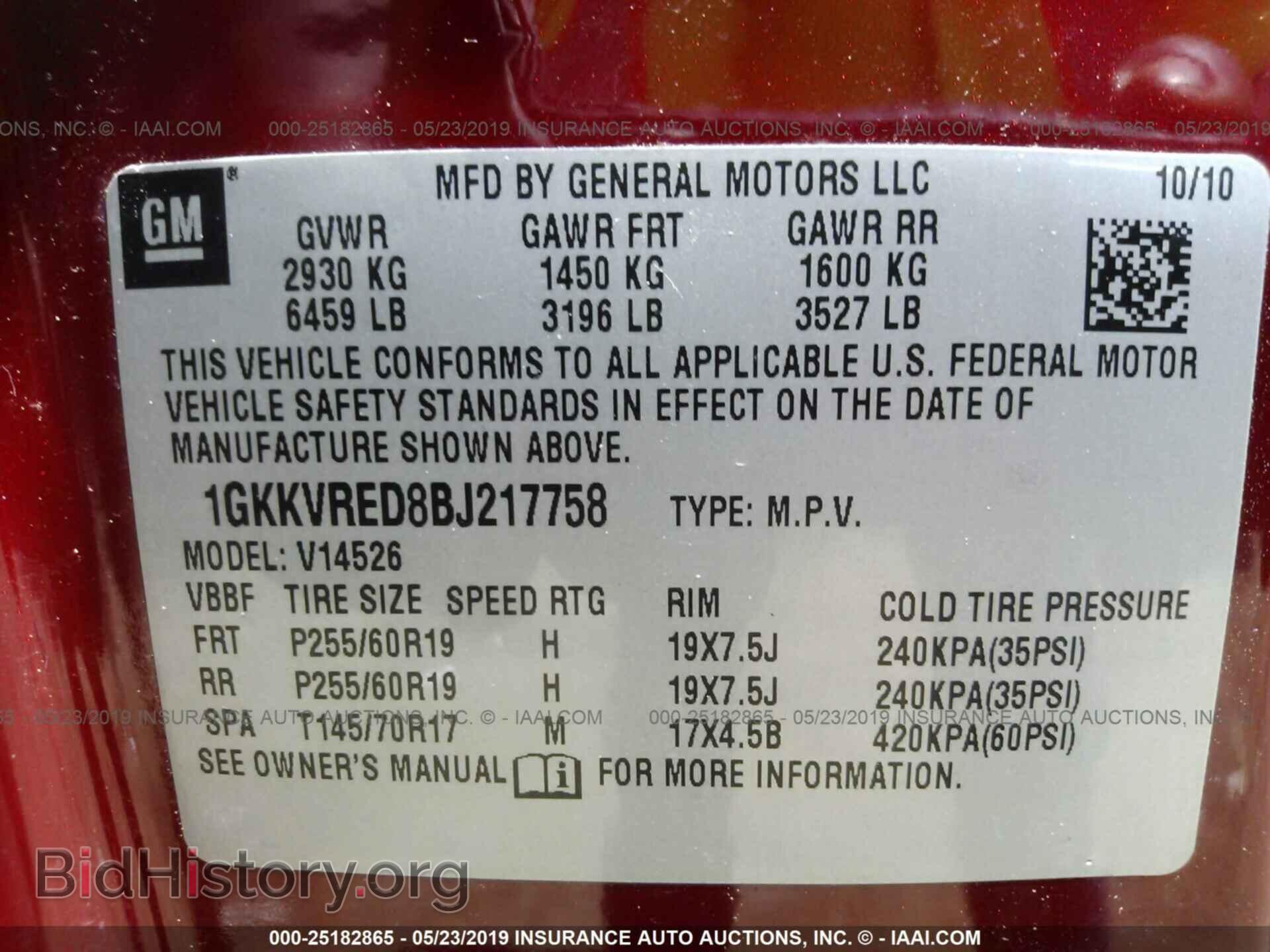 2011 GMC ACADIA - VIN: 1GKKVRED8BJ217758 - Фото 9