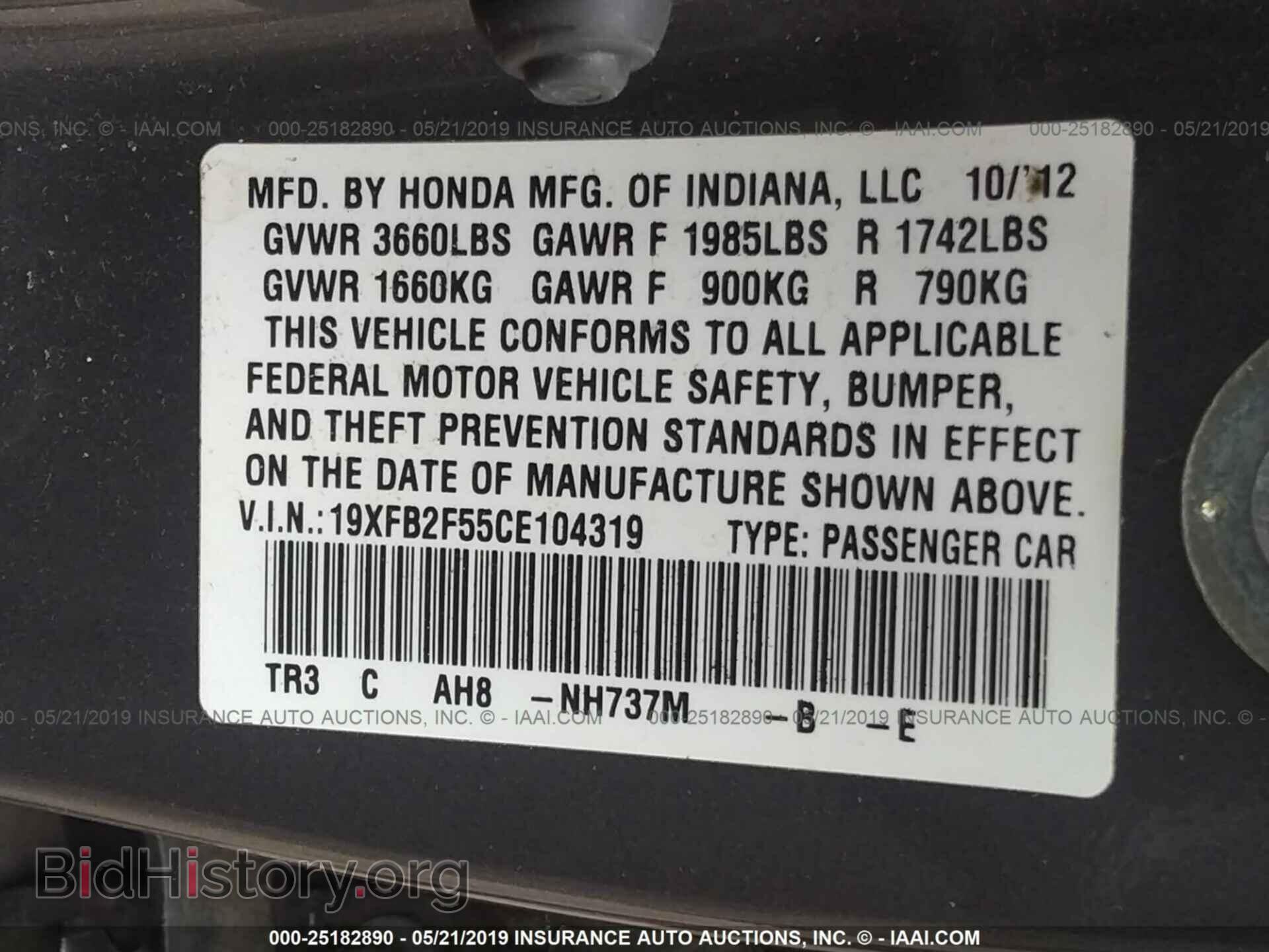 2012 HONDA CIVIC - VIN: 19XFB2F55CE104319 - Фото 9