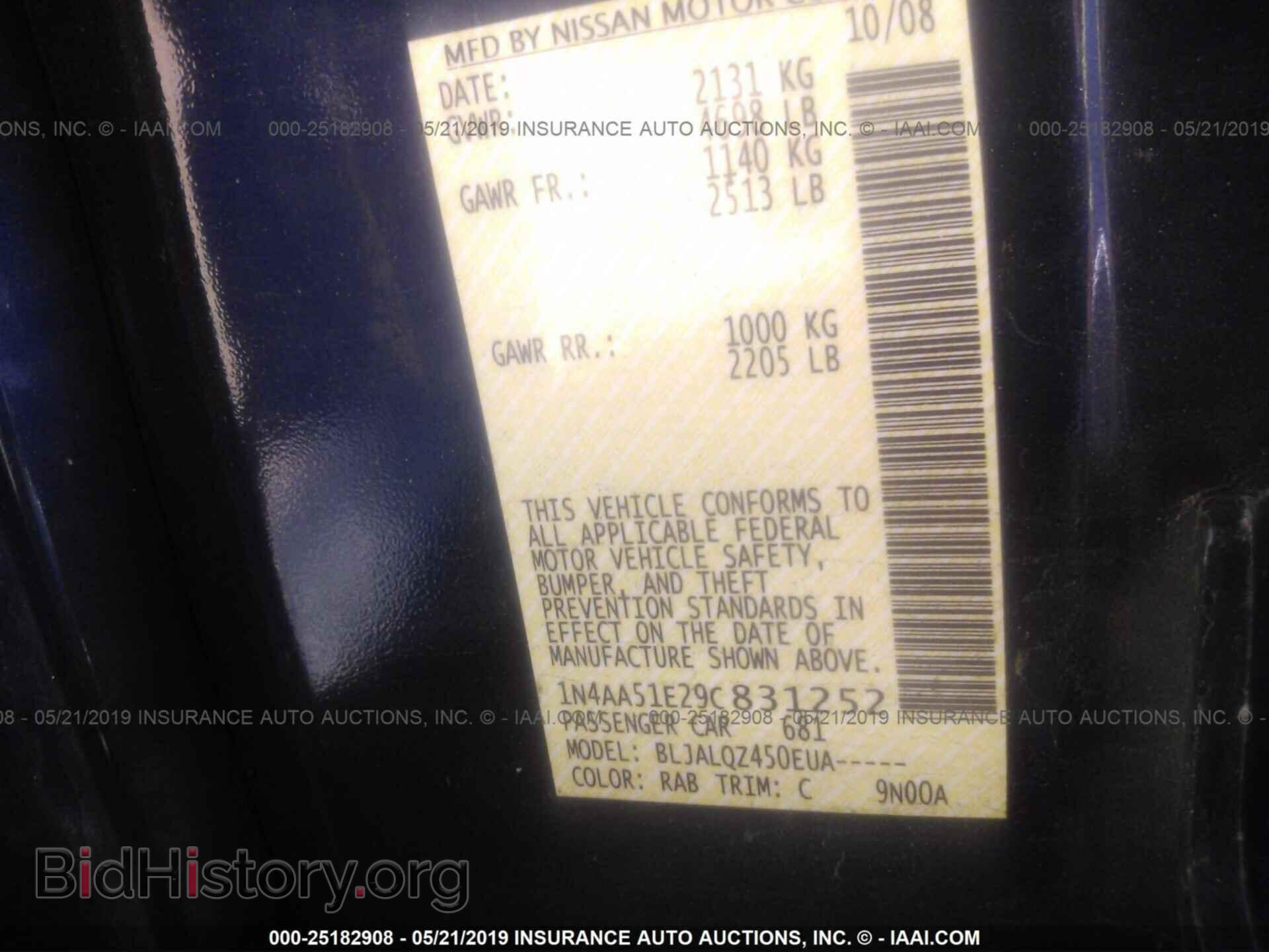 2009 NISSAN MAXIMA - VIN: 1N4AA51E29C831252 - Фото 9