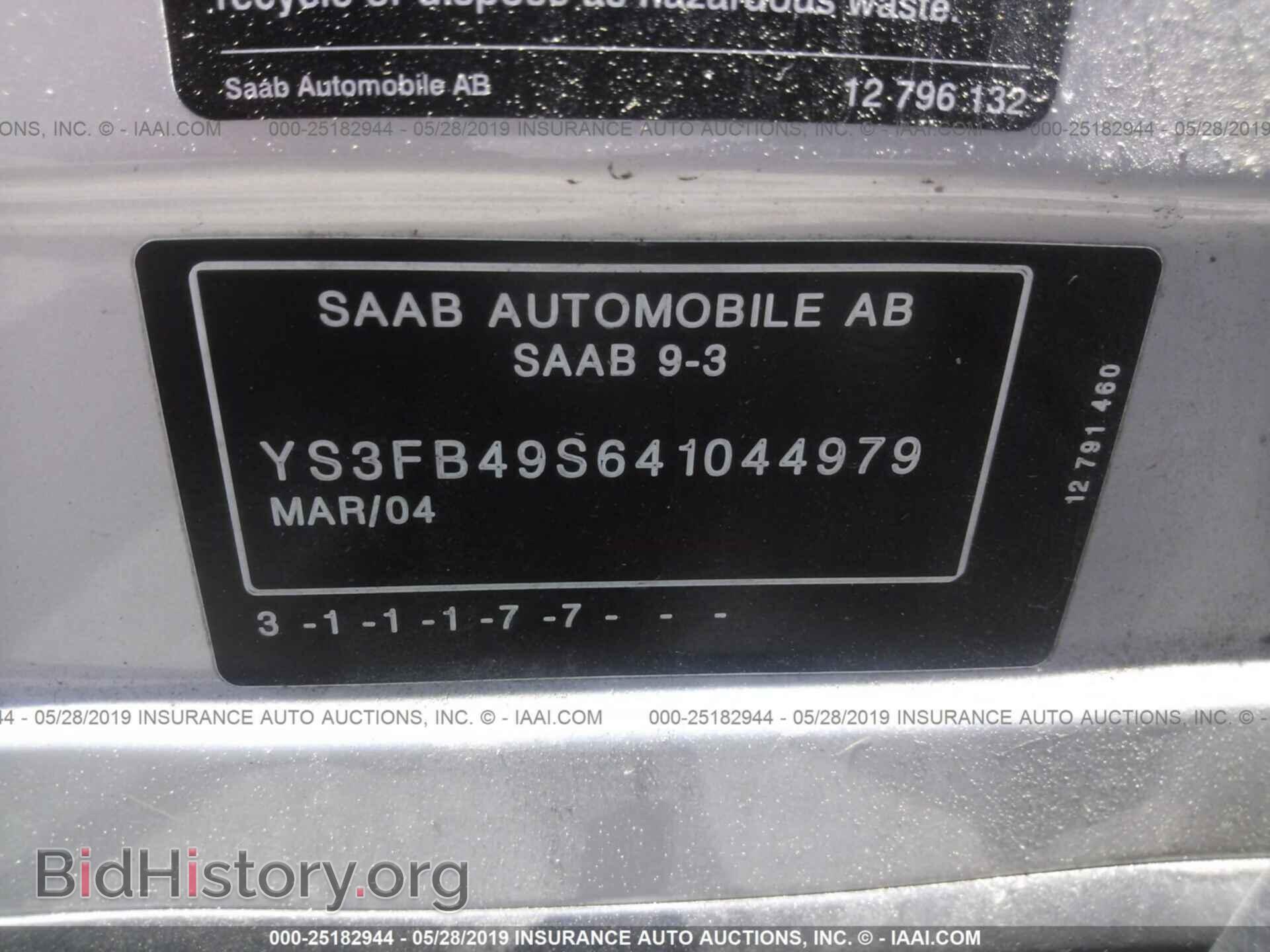 2004 SAAB 9-3 - VIN: YS3FB49S641044979 - Фото 9