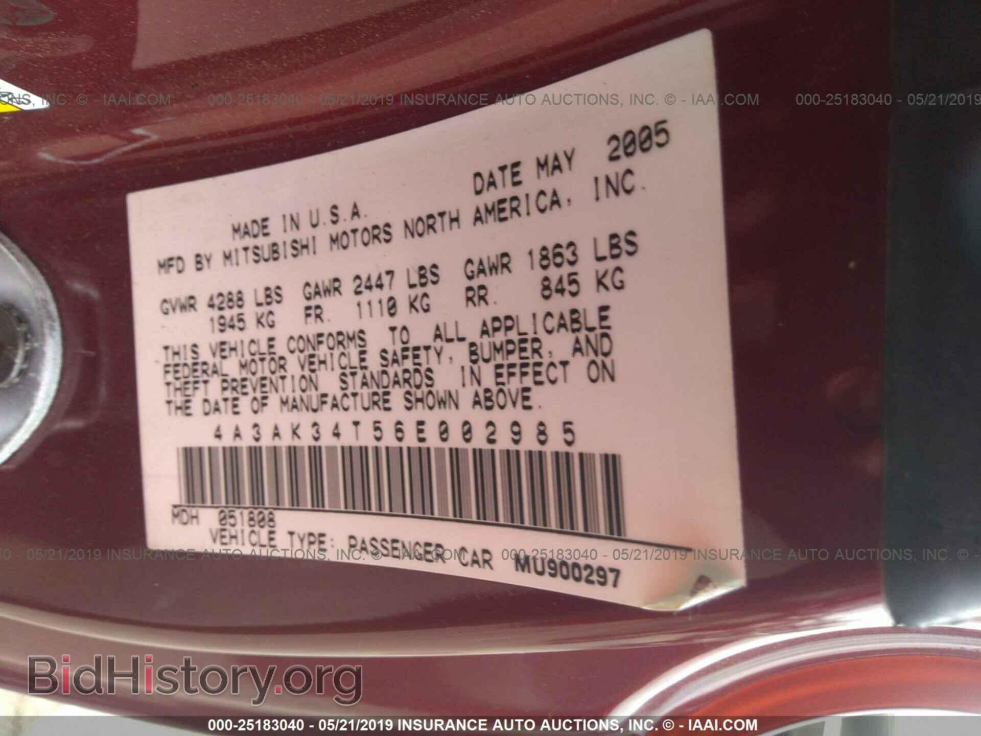 2006 MITSUBISHI ECLIPSE - VIN: 4A3AK34T56E002985 - Фото 9