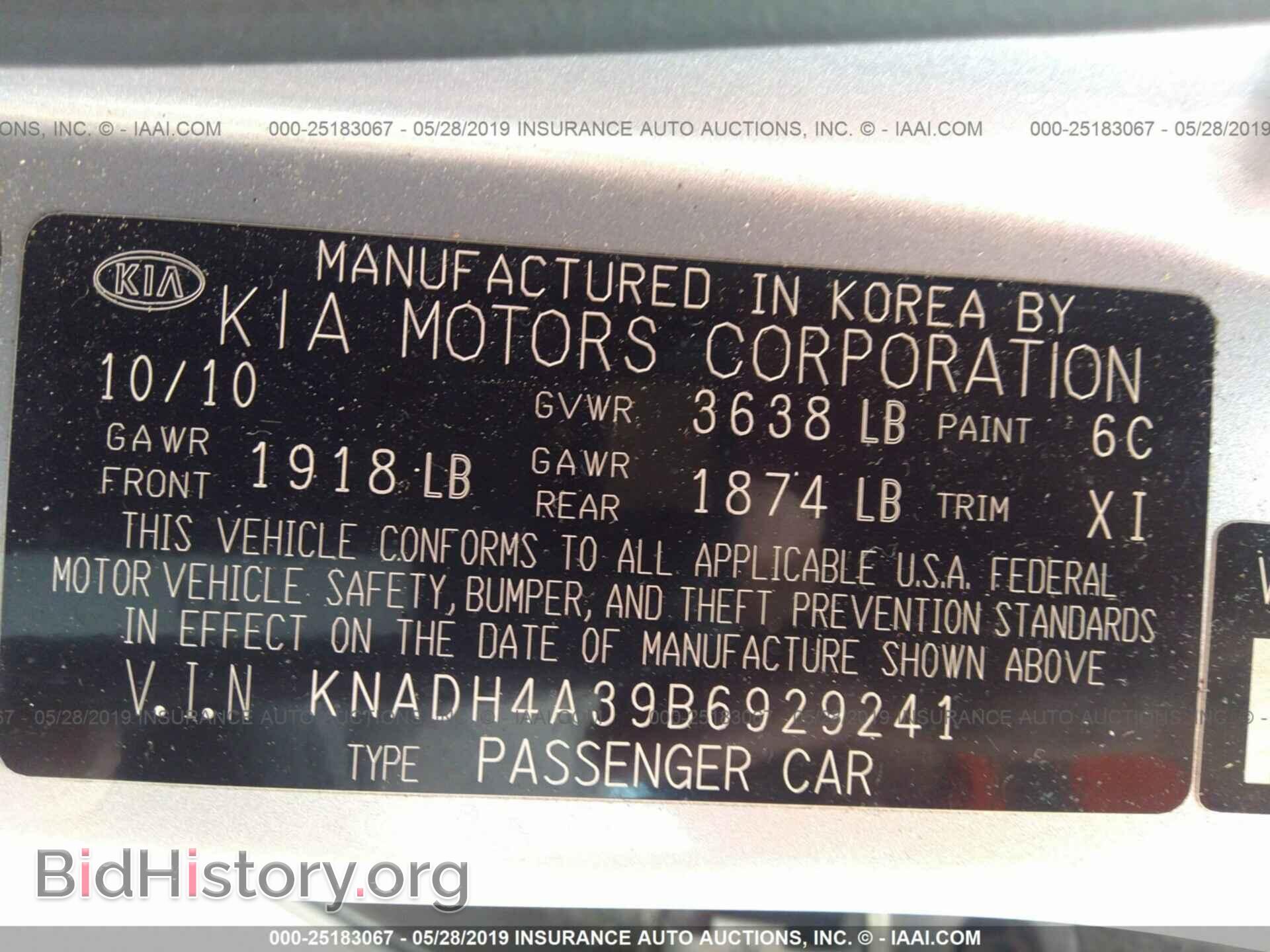 2011 KIA RIO - VIN: KNADH4A39B6929241 - Фото 9